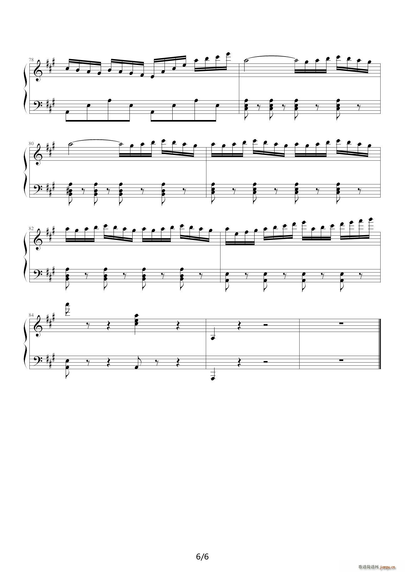 西班牙舞曲 A调(钢琴谱)6