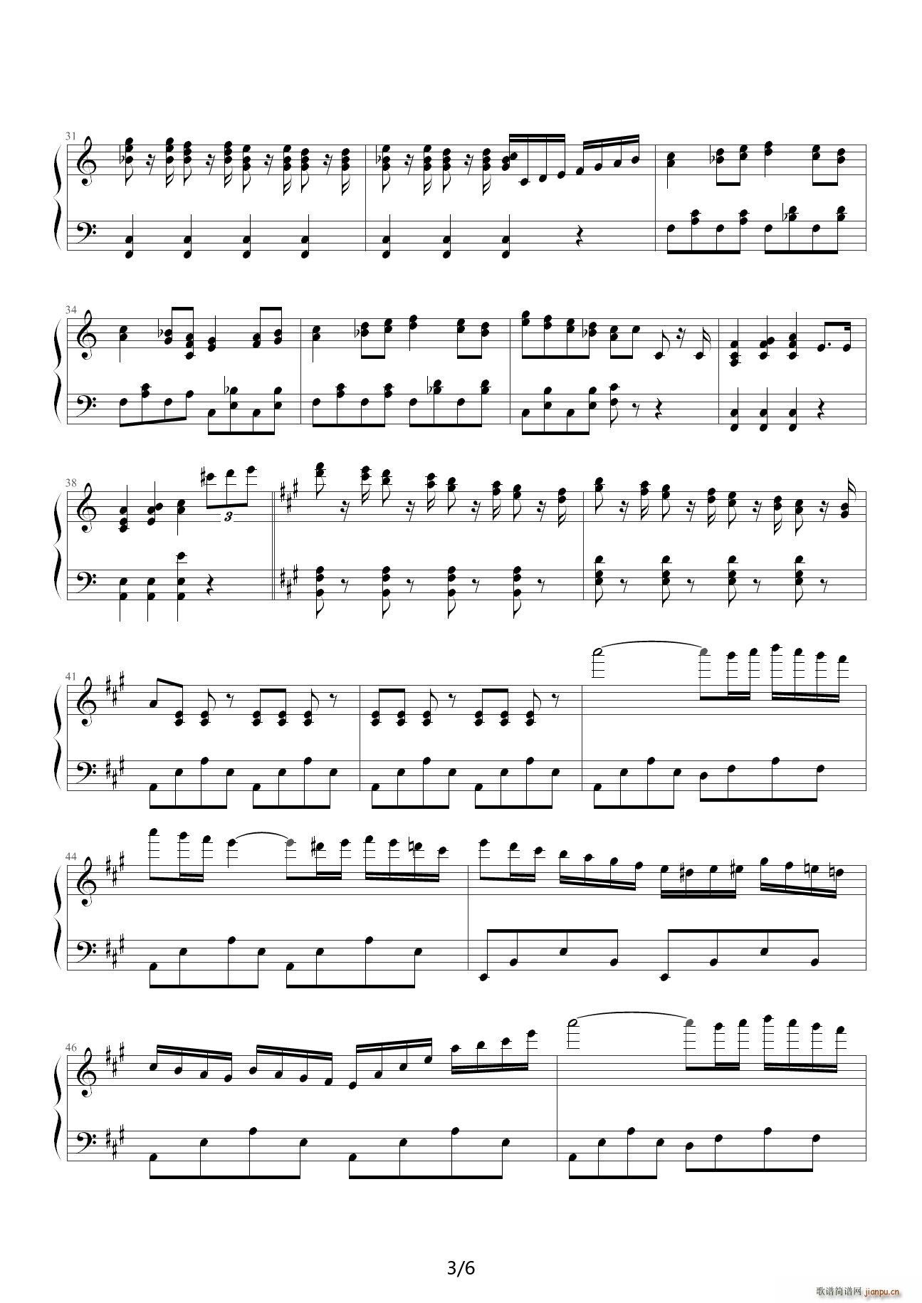 西班牙舞曲 A调(钢琴谱)3