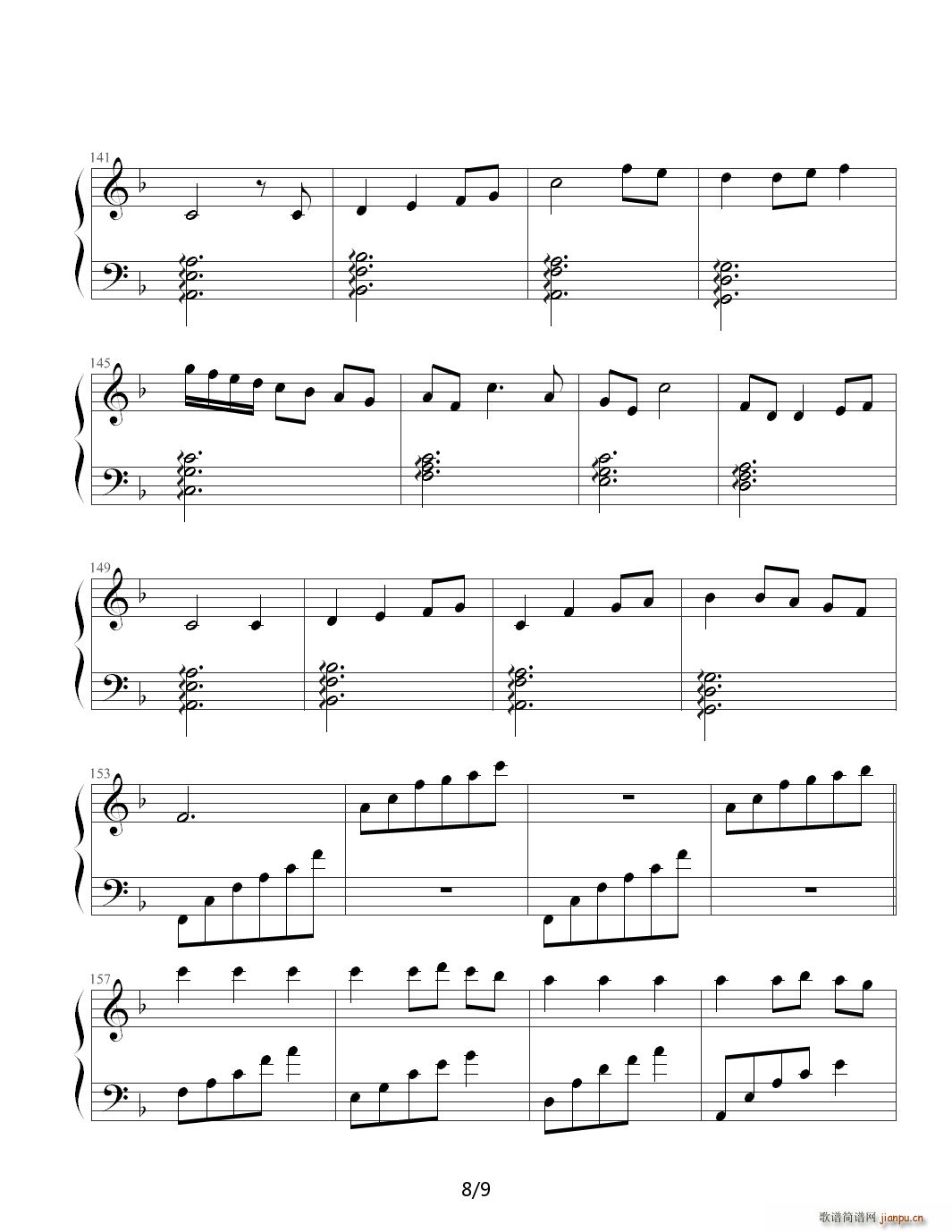 one summer day改编 F调(钢琴谱)8