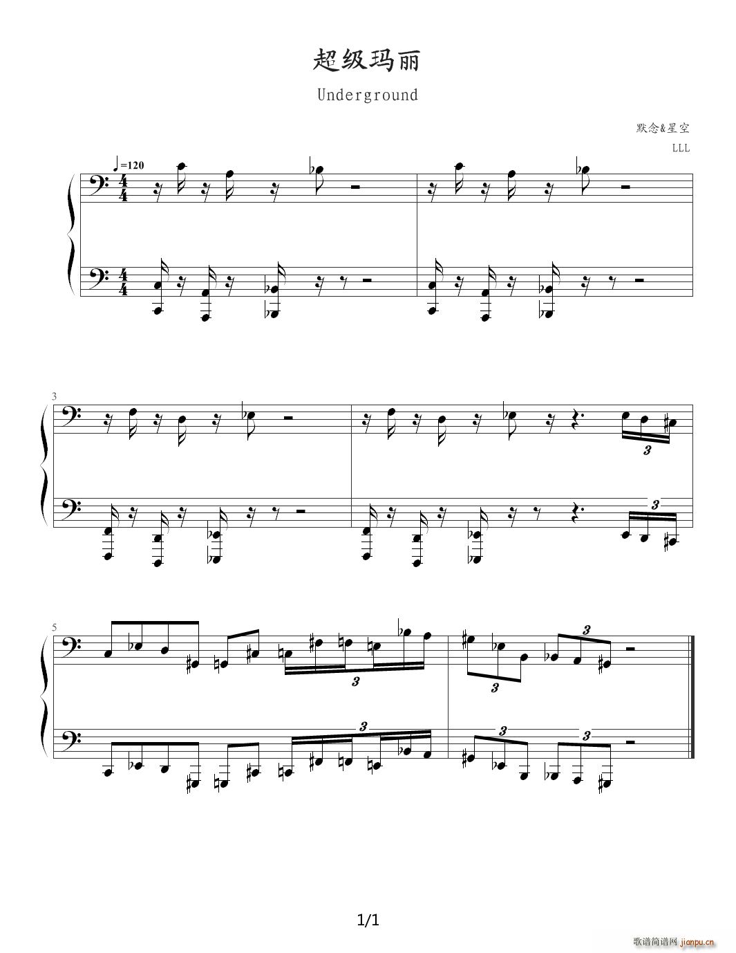 超级玛丽03 Underground C调(钢琴谱)1