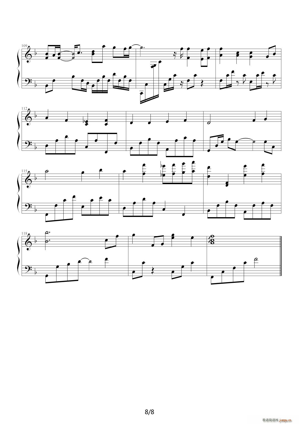 那些年 F调(钢琴谱)8