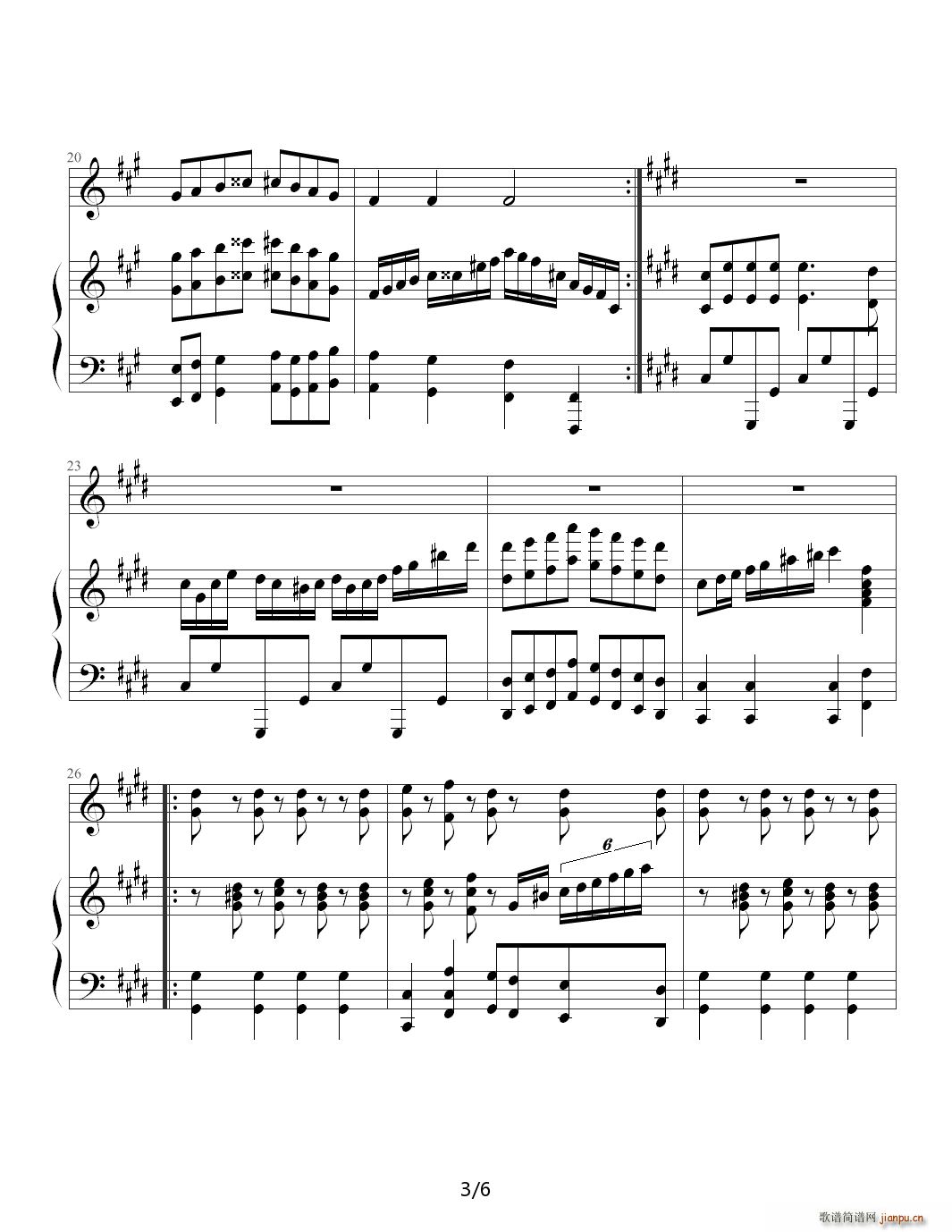 青春舞曲编改版 A调(钢琴谱)3