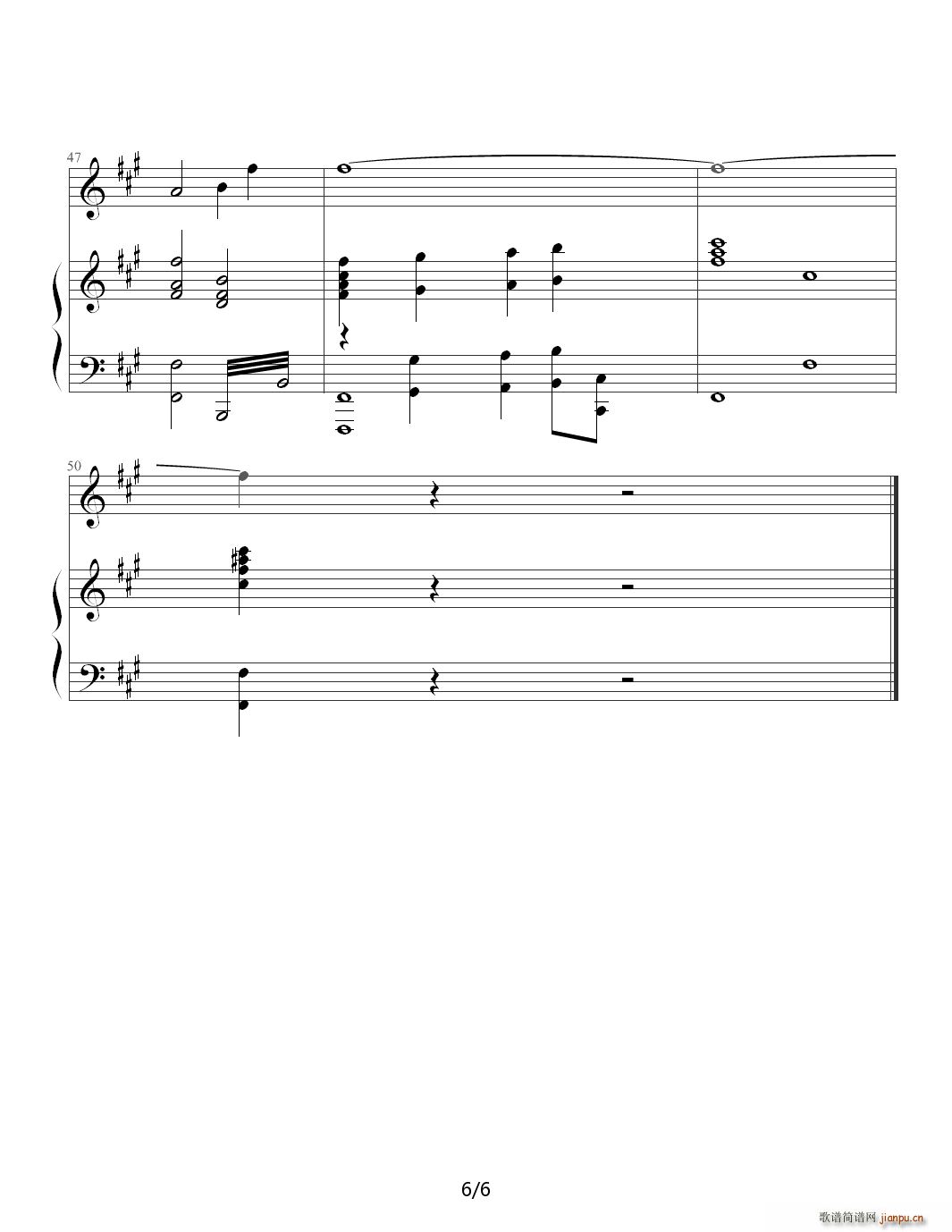 青春舞曲编改版 A调(钢琴谱)6