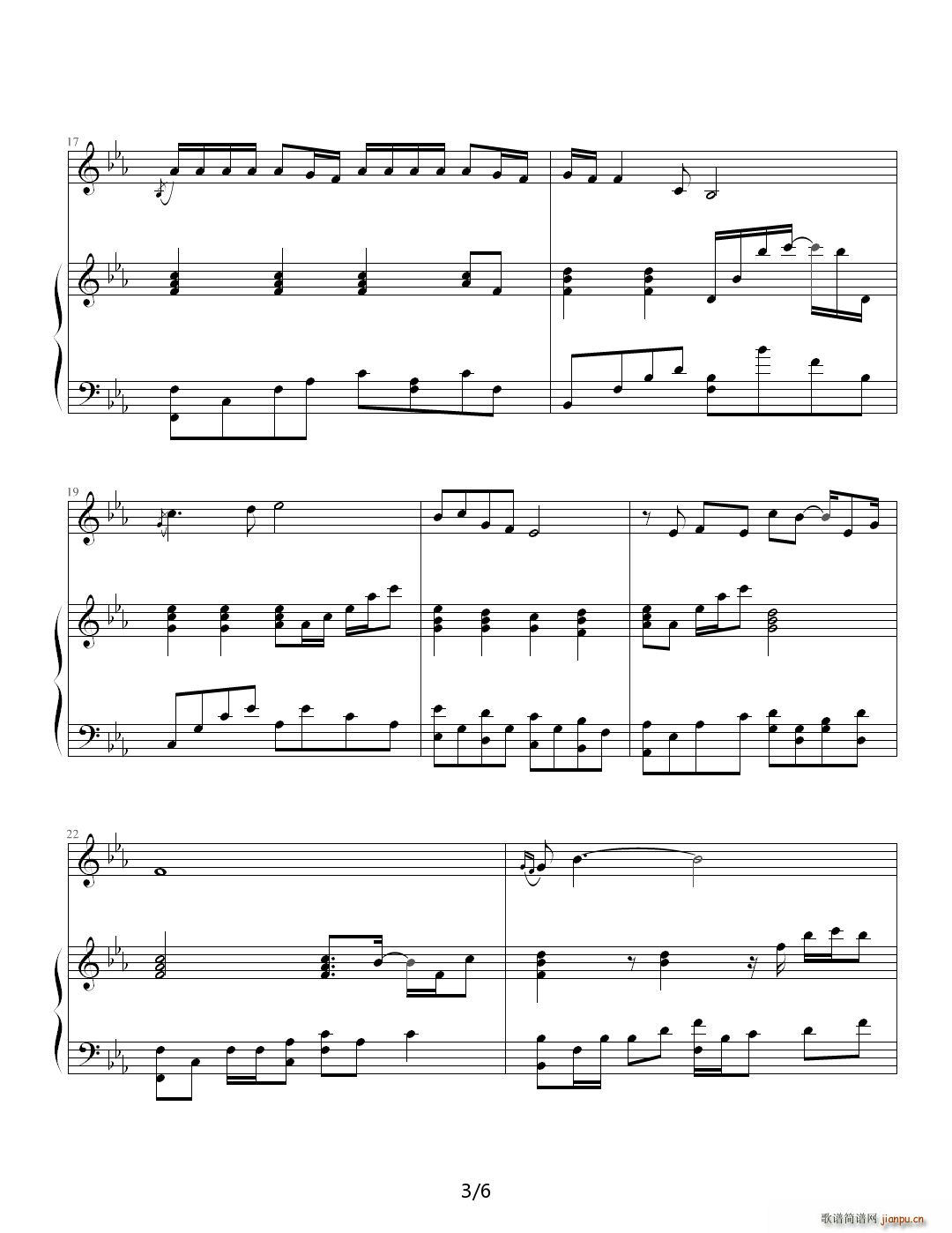 一生中最爱 弹唱(钢琴谱)3