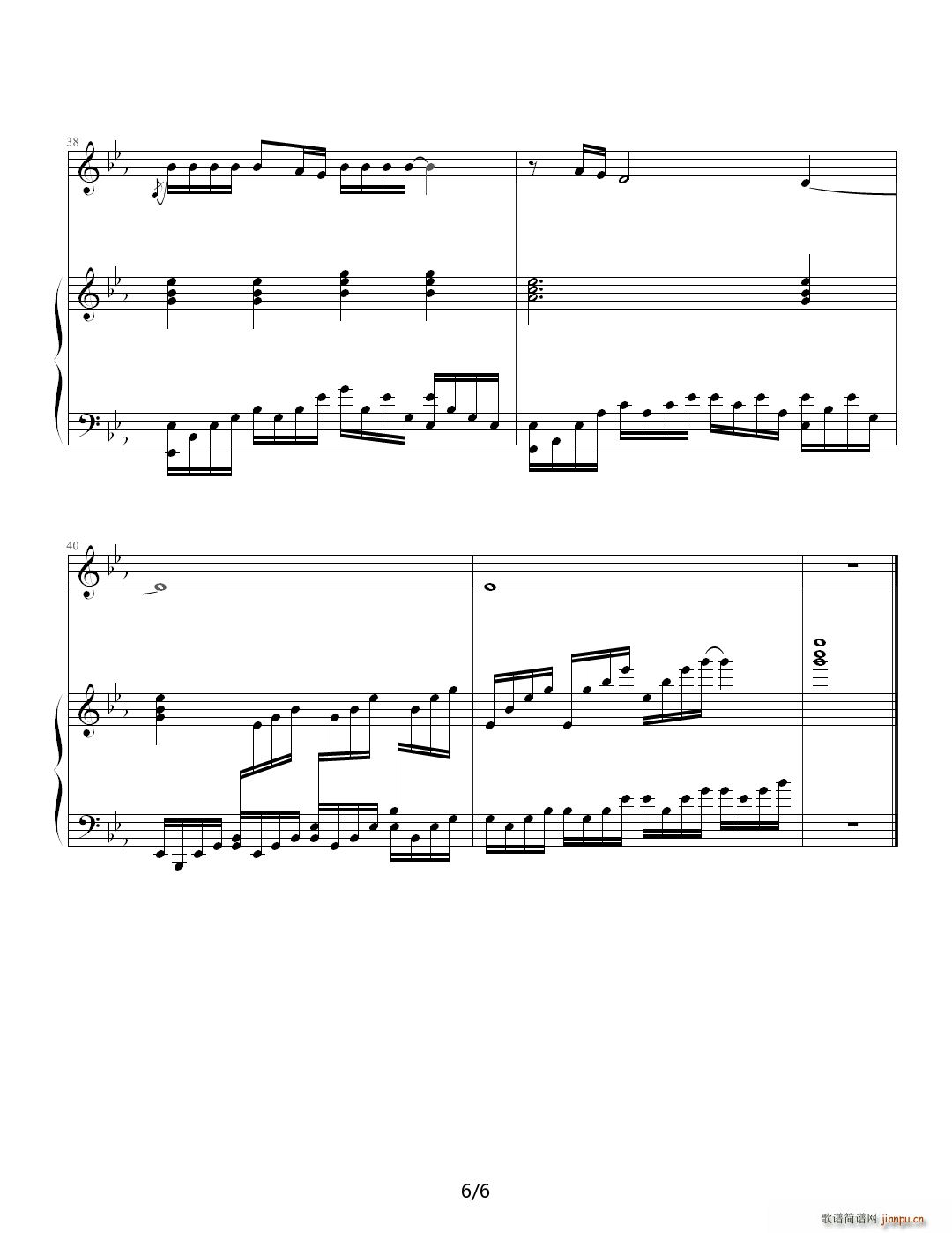 一生中最爱 弹唱(钢琴谱)6