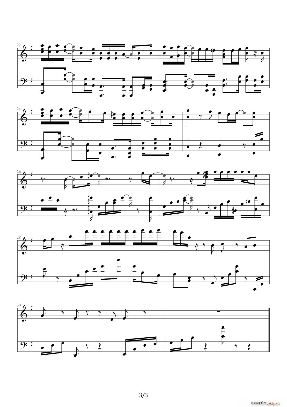 醉春风 又名心爱 倚天屠龙记主题曲 即兴演奏版 G调(钢琴谱)3