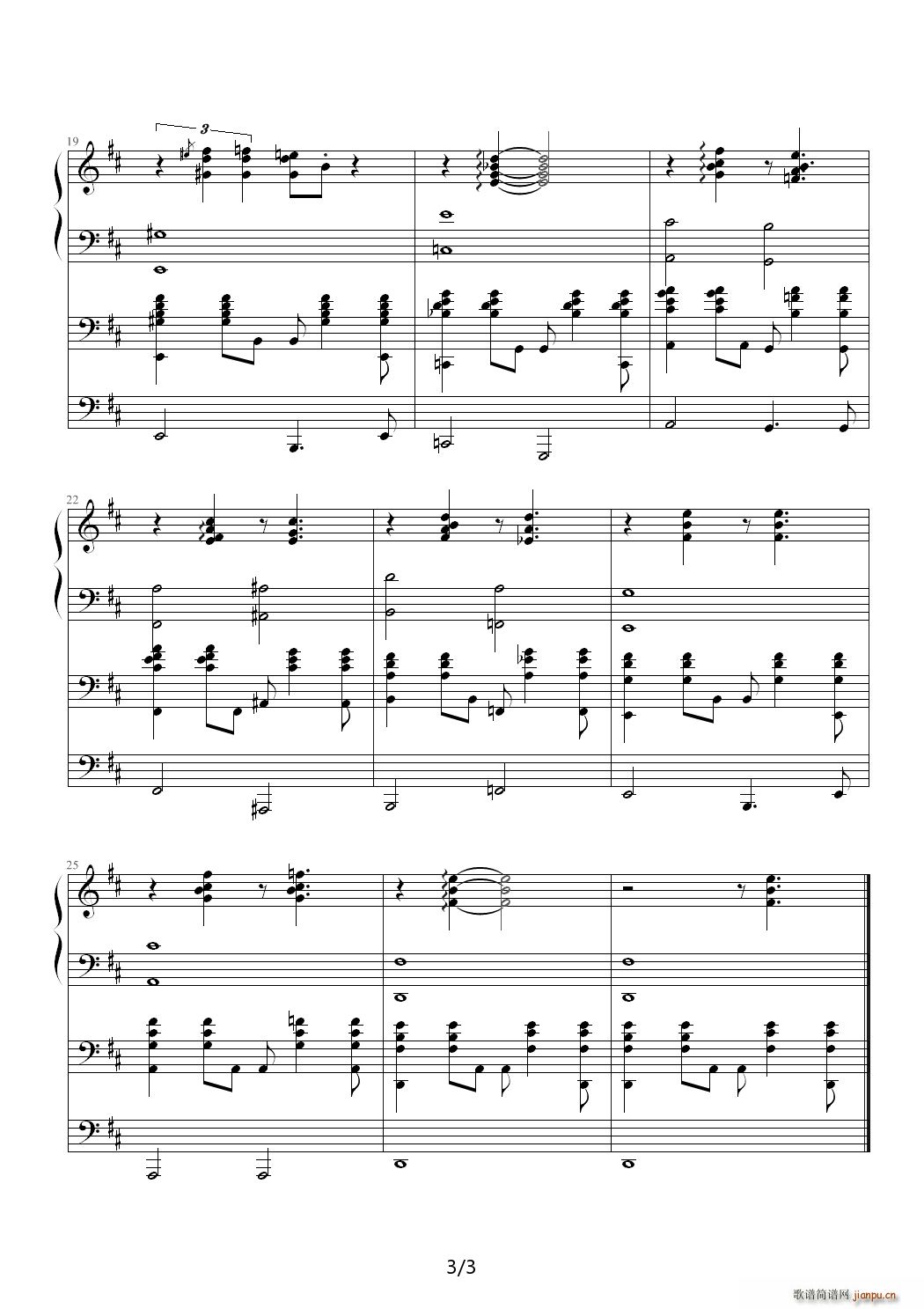 未完成的巴萨诺瓦 D调(钢琴谱)3