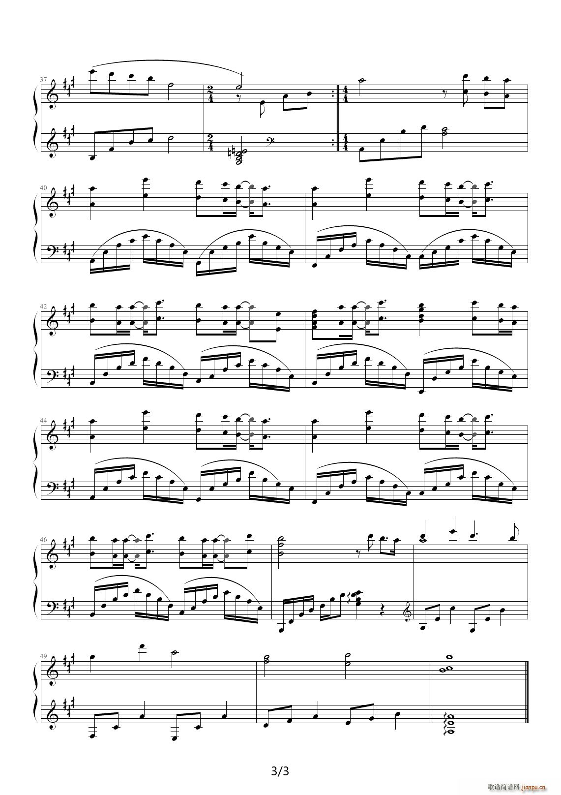 情歌 A调(钢琴谱)3