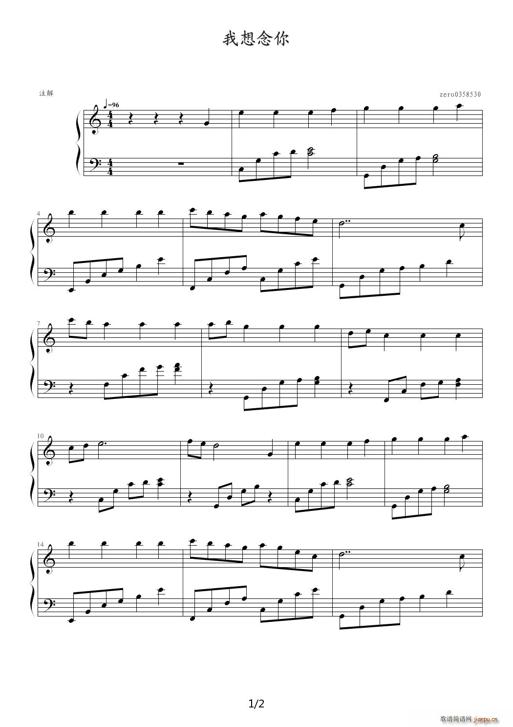 我想念你 C调(钢琴谱)1