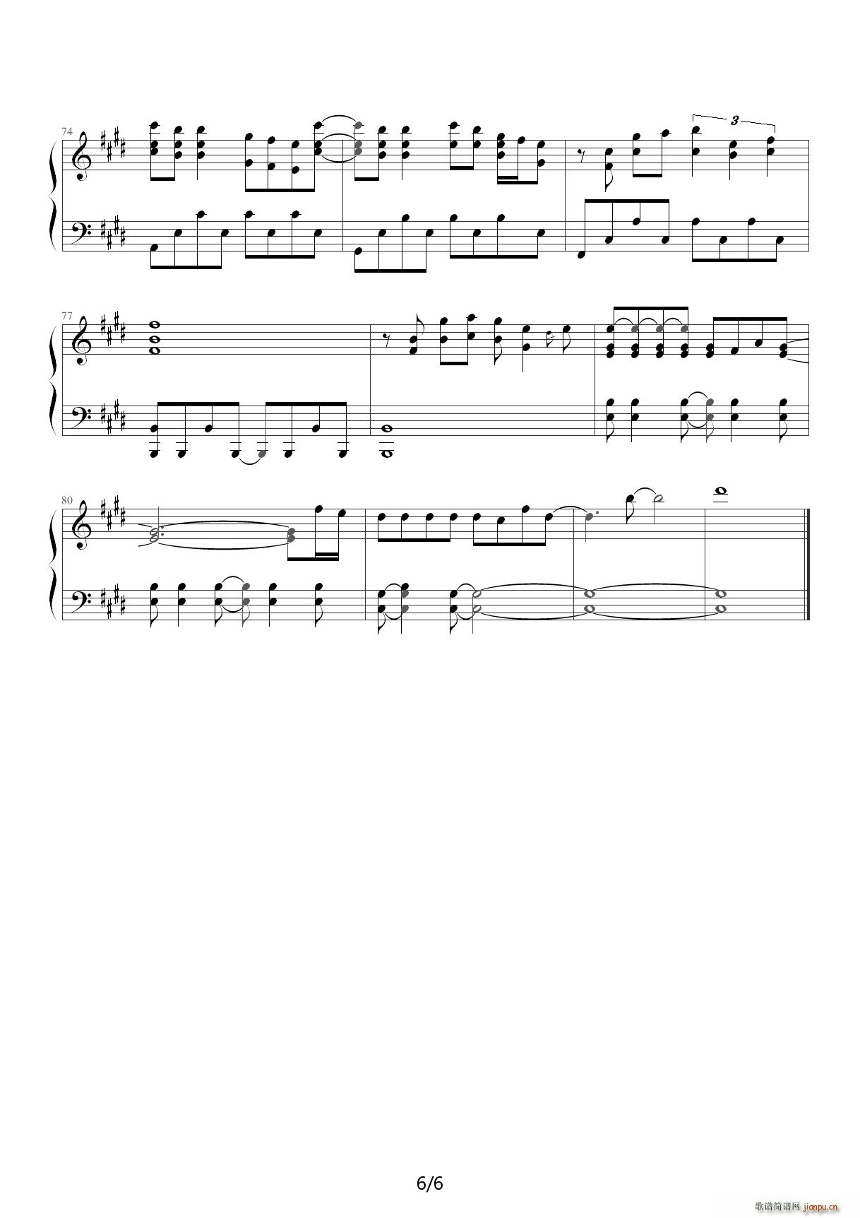 寂寞寂寞就好 E调(钢琴谱)6