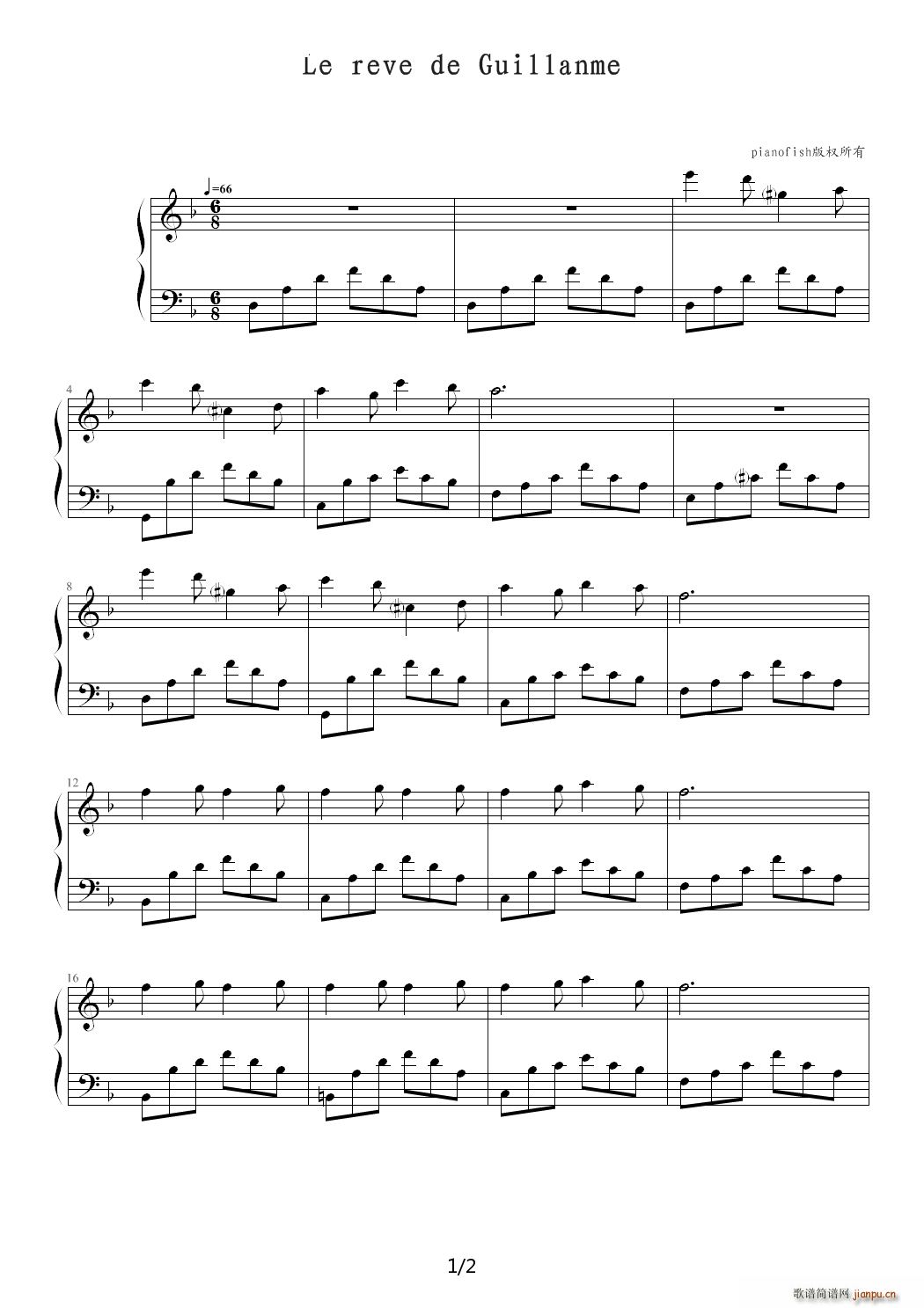 Le reve de Guillaume F调(钢琴谱)1