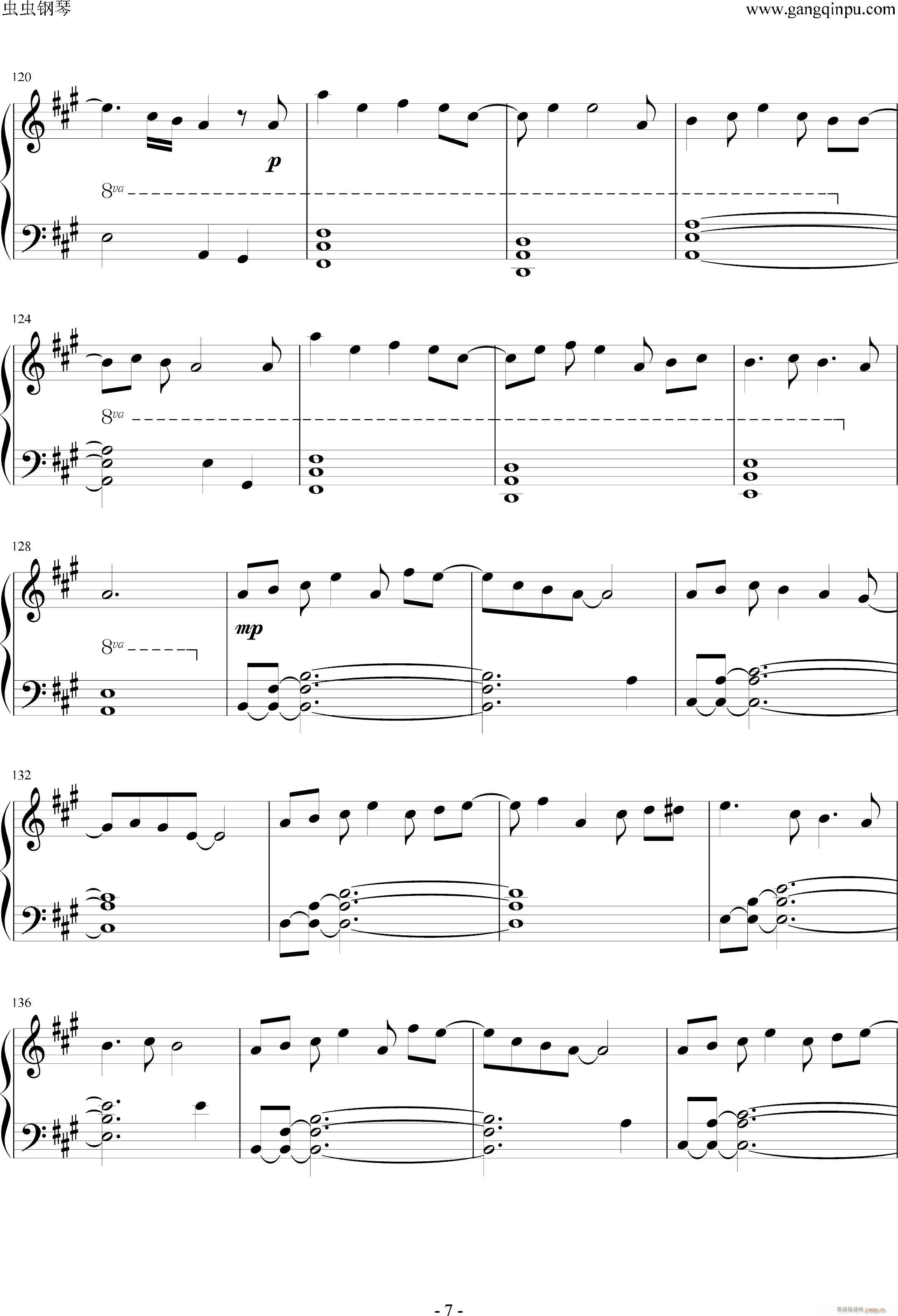 jin爹 サマータイムレコード ED風 うぃんぐ(钢琴谱)7