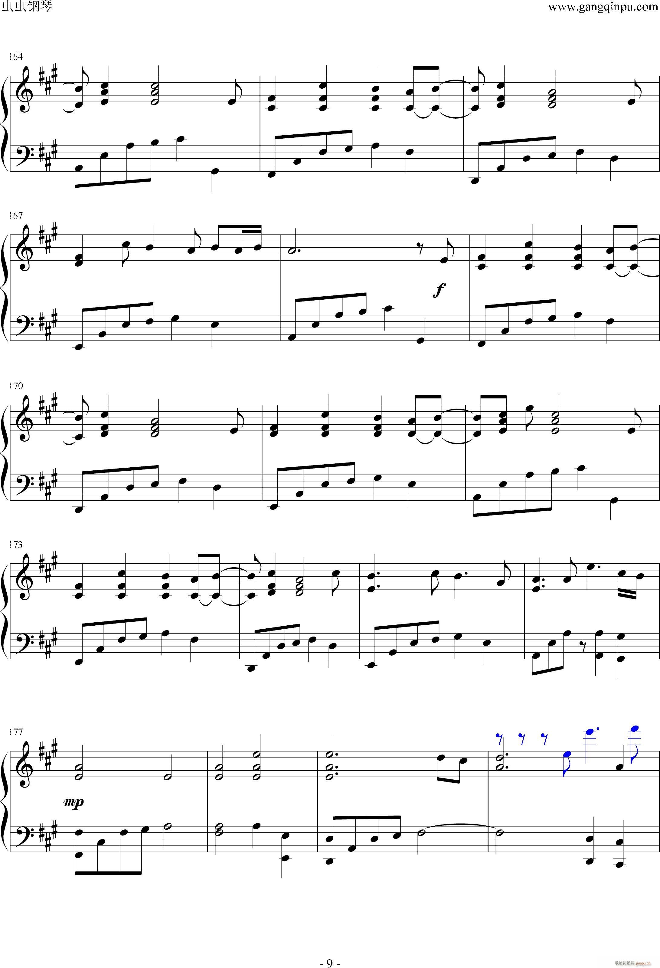 jin爹 サマータイムレコード ED風 うぃんぐ(钢琴谱)9