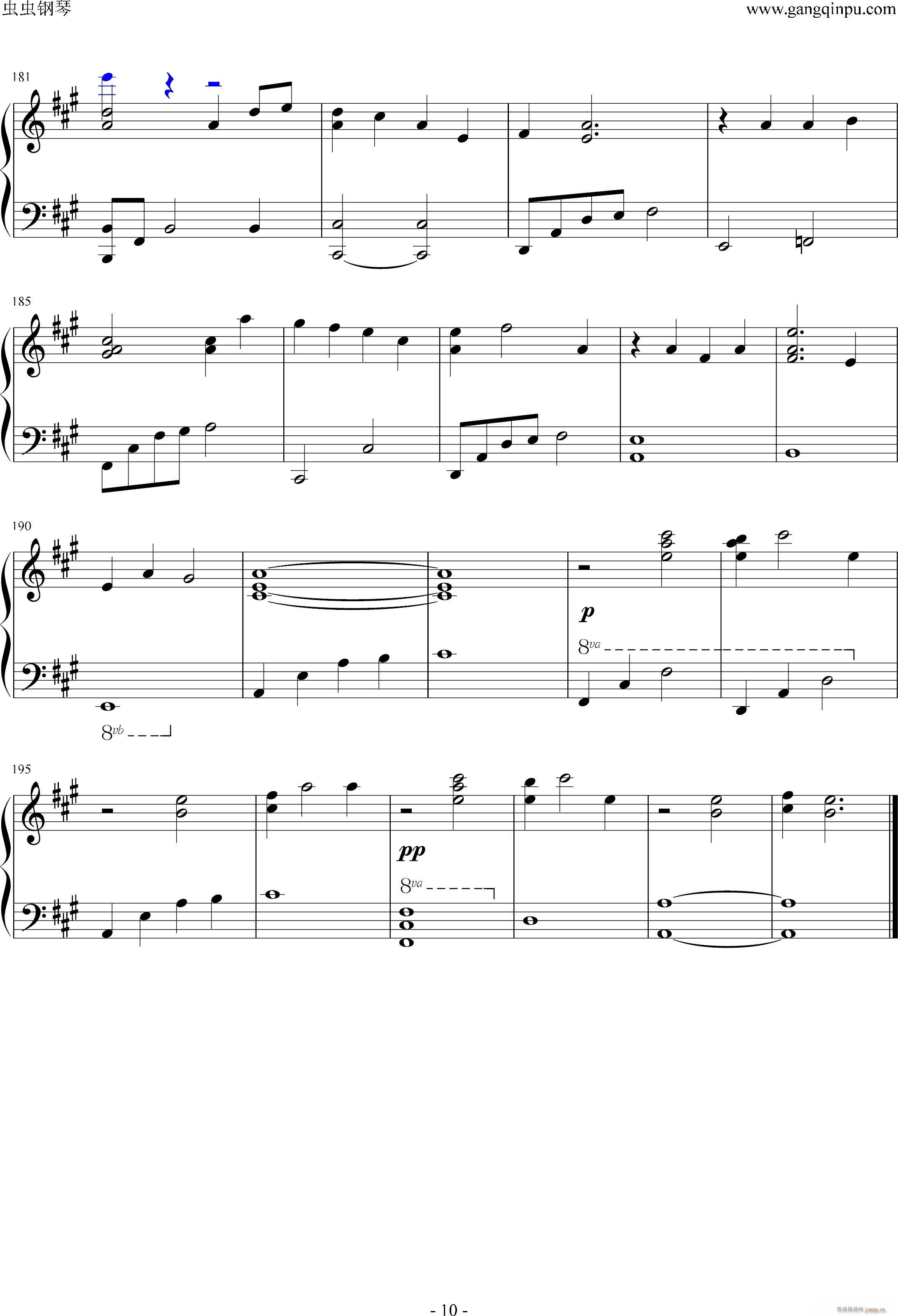 jin爹 サマータイムレコード ED風 うぃんぐ(钢琴谱)10