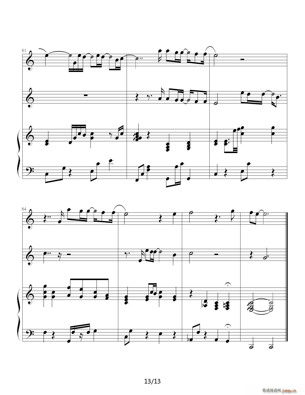 对你有感觉 伴奏版 光良 江美琪 降E调(钢琴谱)13