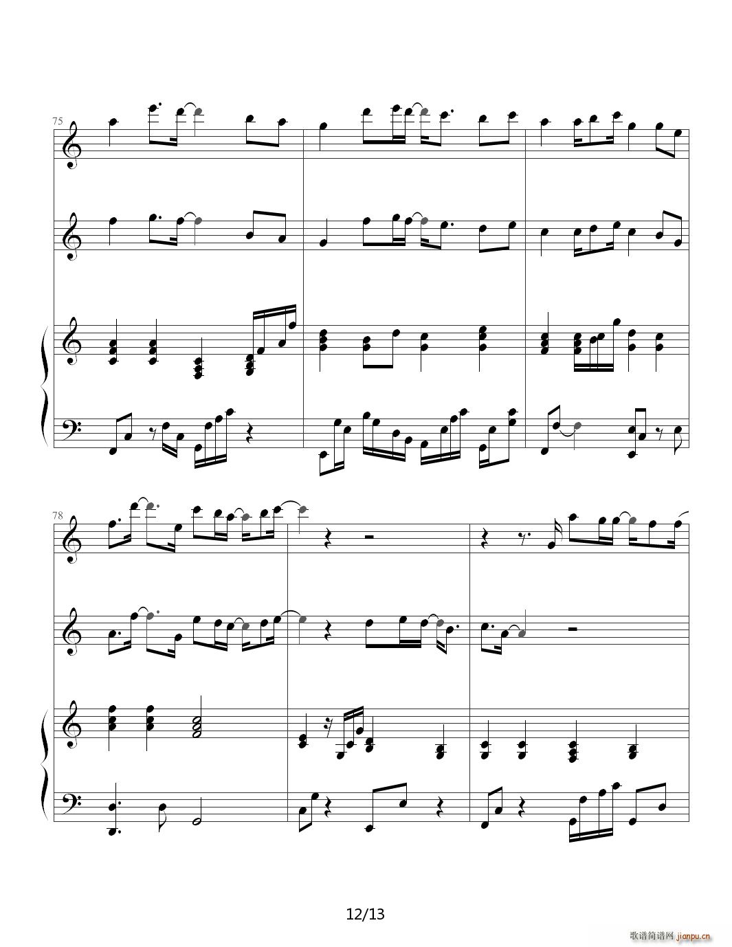 对你有感觉 伴奏版 光良 江美琪 降E调(钢琴谱)12