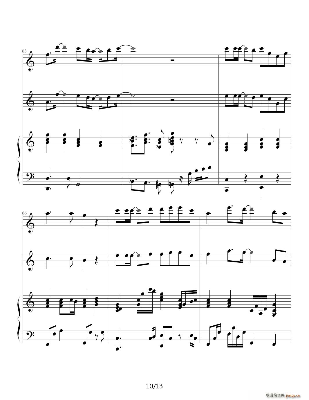 对你有感觉 伴奏版 光良 江美琪 降E调(钢琴谱)10