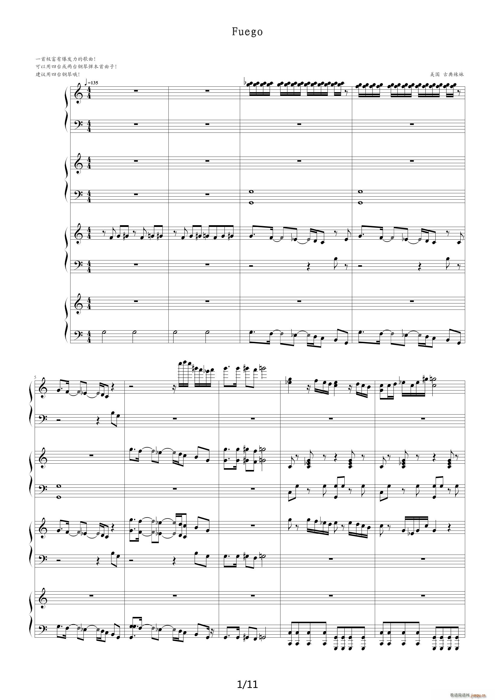 Fuego C调(钢琴谱)1