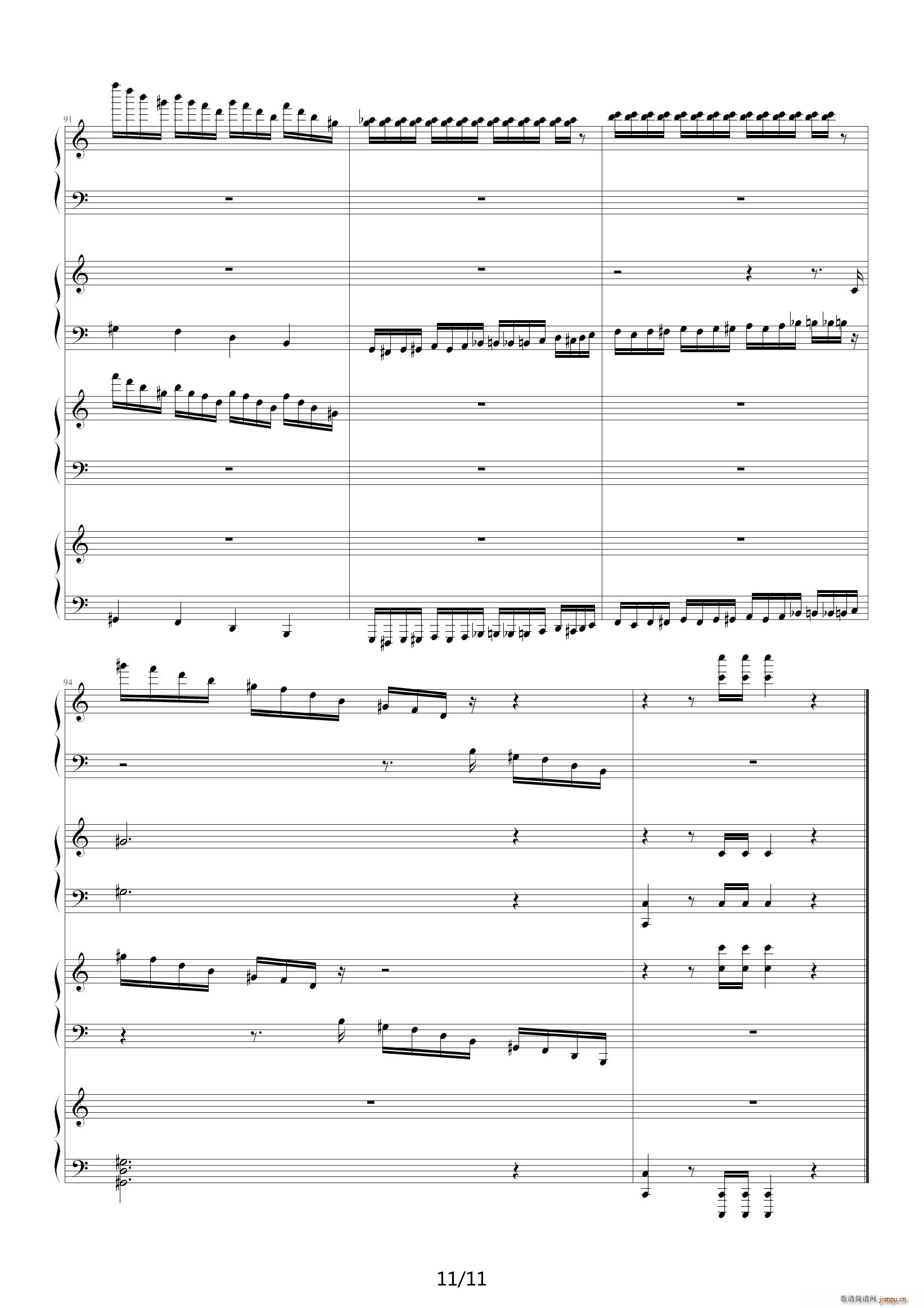 Fuego C调(钢琴谱)11