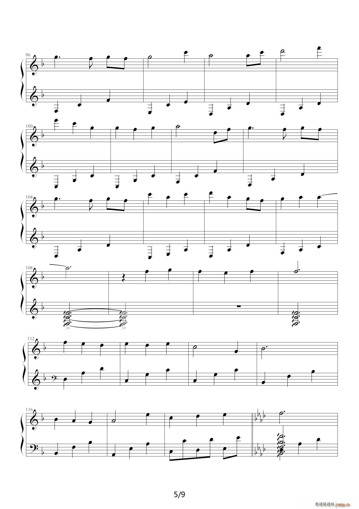 君とずっと F调(钢琴谱)5