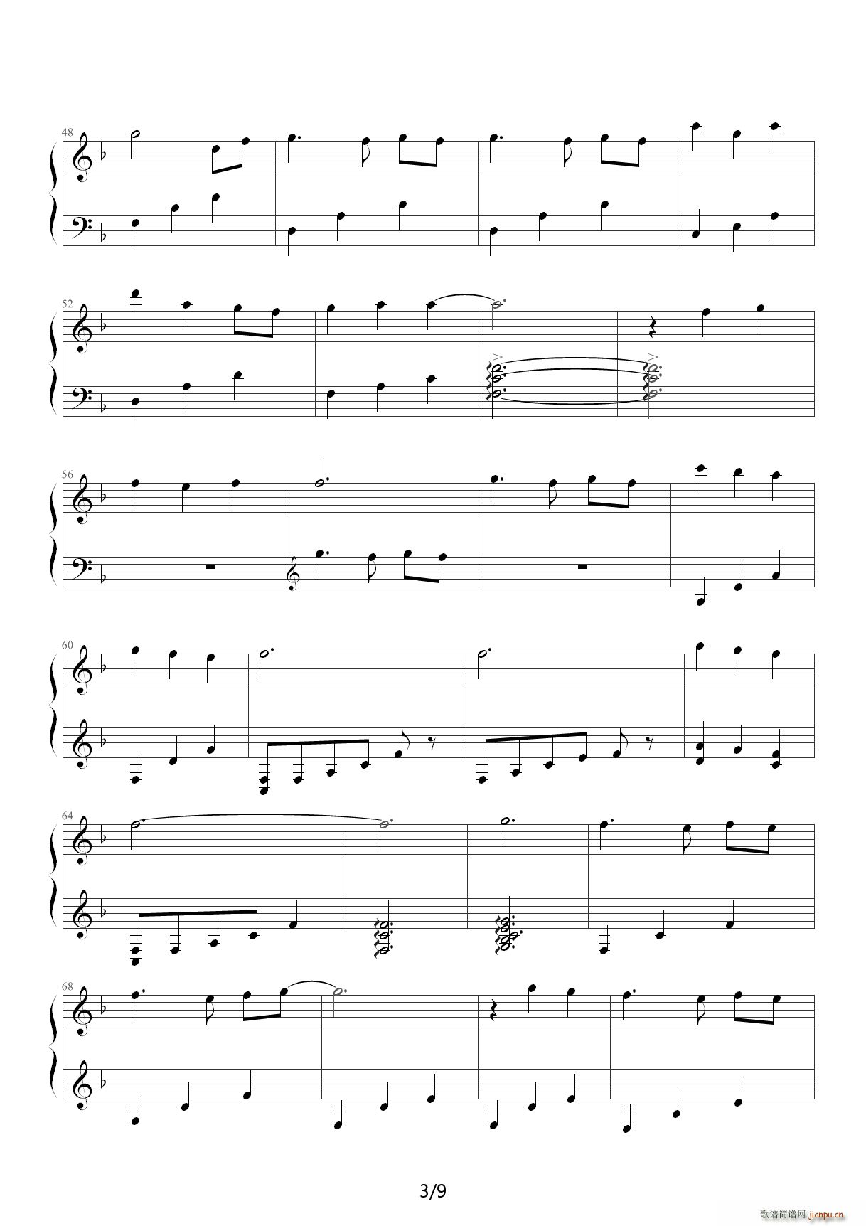 君とずっと F调(钢琴谱)3