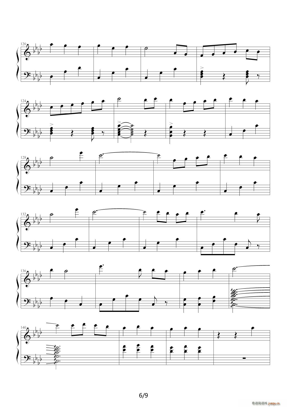 君とずっと F调(钢琴谱)6