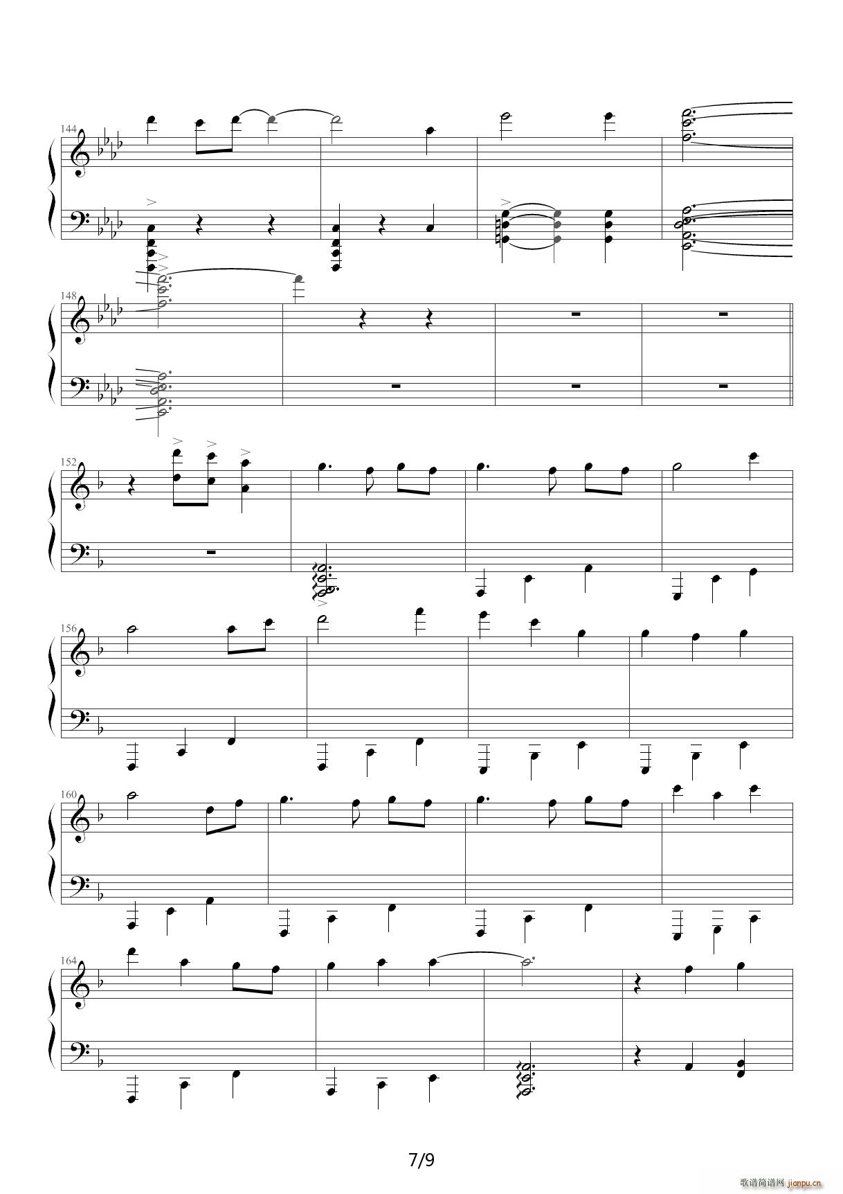 君とずっと F调(钢琴谱)7