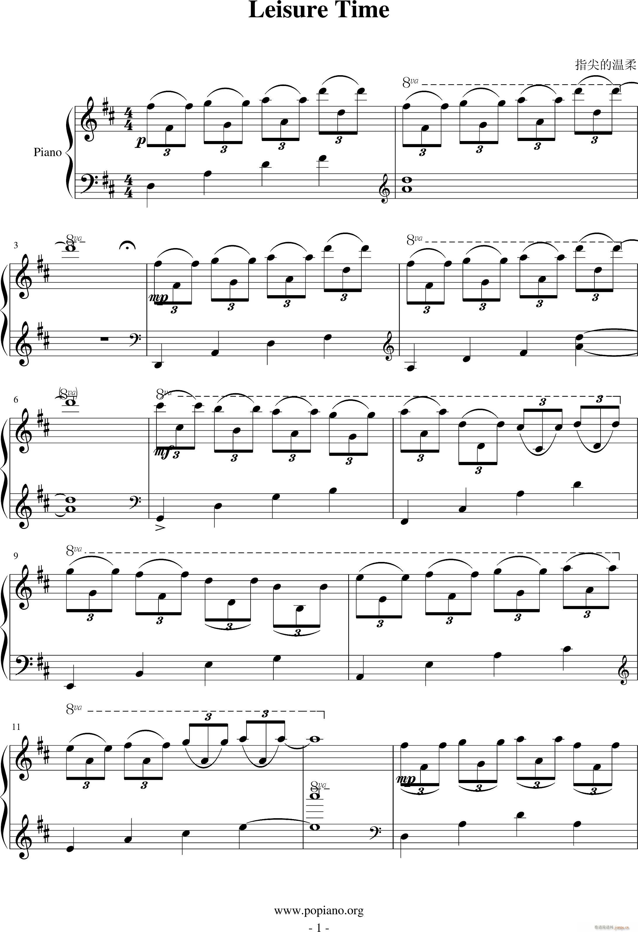 Leisure Time(钢琴谱)1