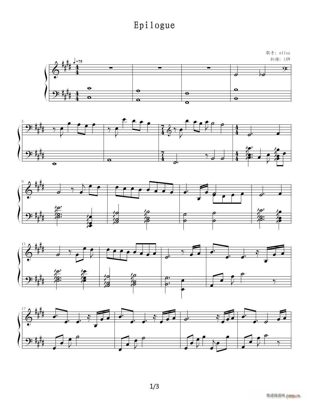 elisa Epilogue E调(钢琴谱)1