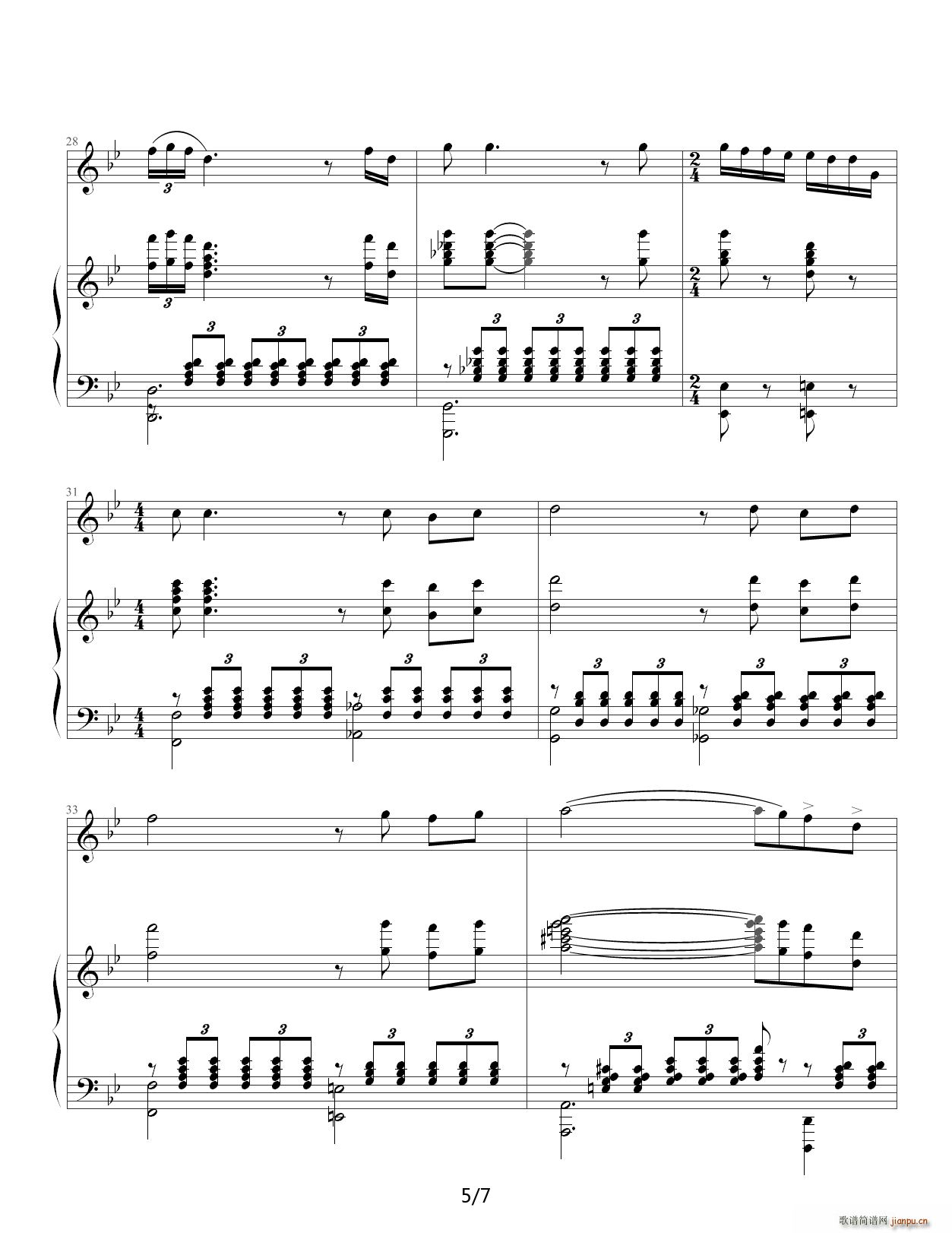 那就是我 降B调(钢琴谱)5