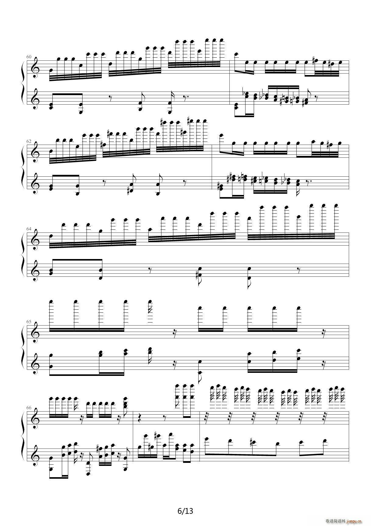 钟 祝路轩改简版(钢琴谱)6