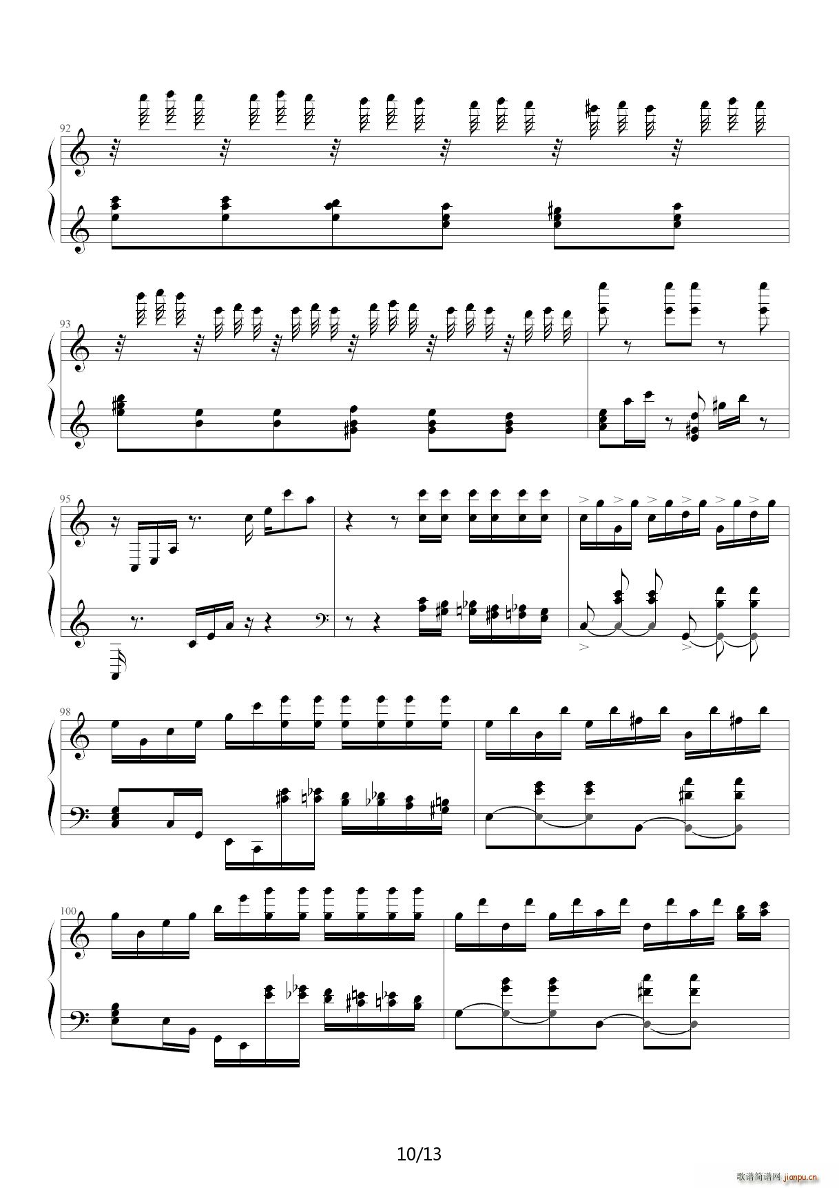 钟 祝路轩改简版(钢琴谱)10