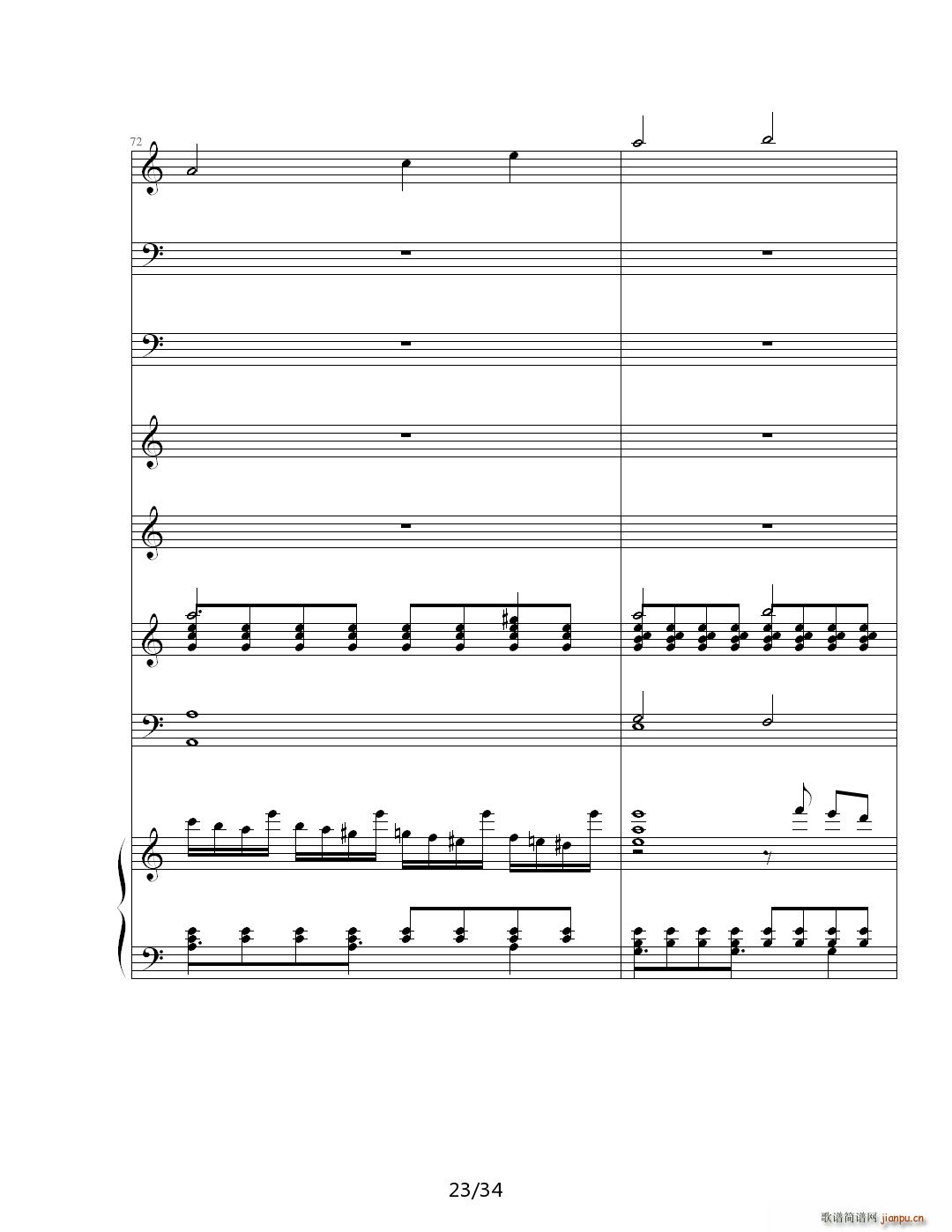 思念 降E调(钢琴谱)23