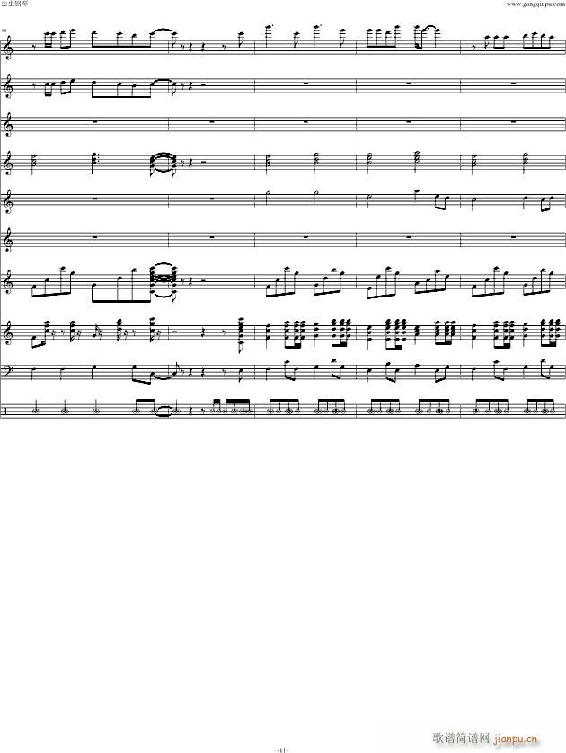 爸爸去哪儿 C大调(钢琴谱)11