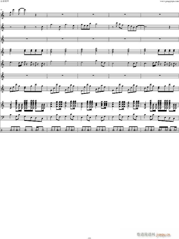 爸爸去哪儿 C大调(钢琴谱)12