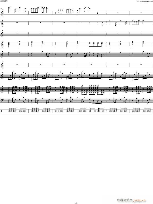 爸爸去哪儿 C大调(钢琴谱)7