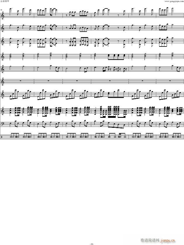 爸爸去哪儿 C大调(钢琴谱)18
