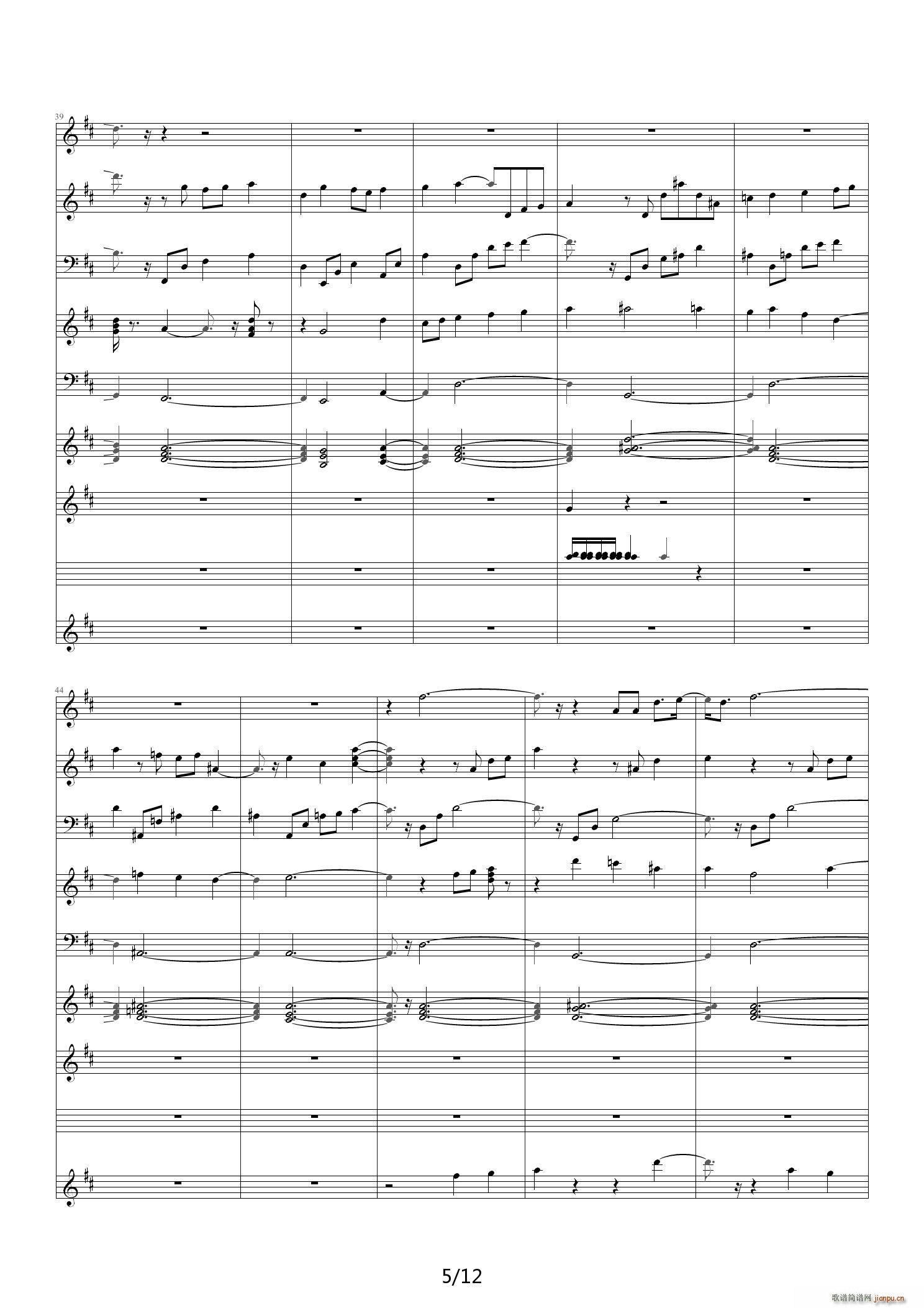 走 D调(钢琴谱)5