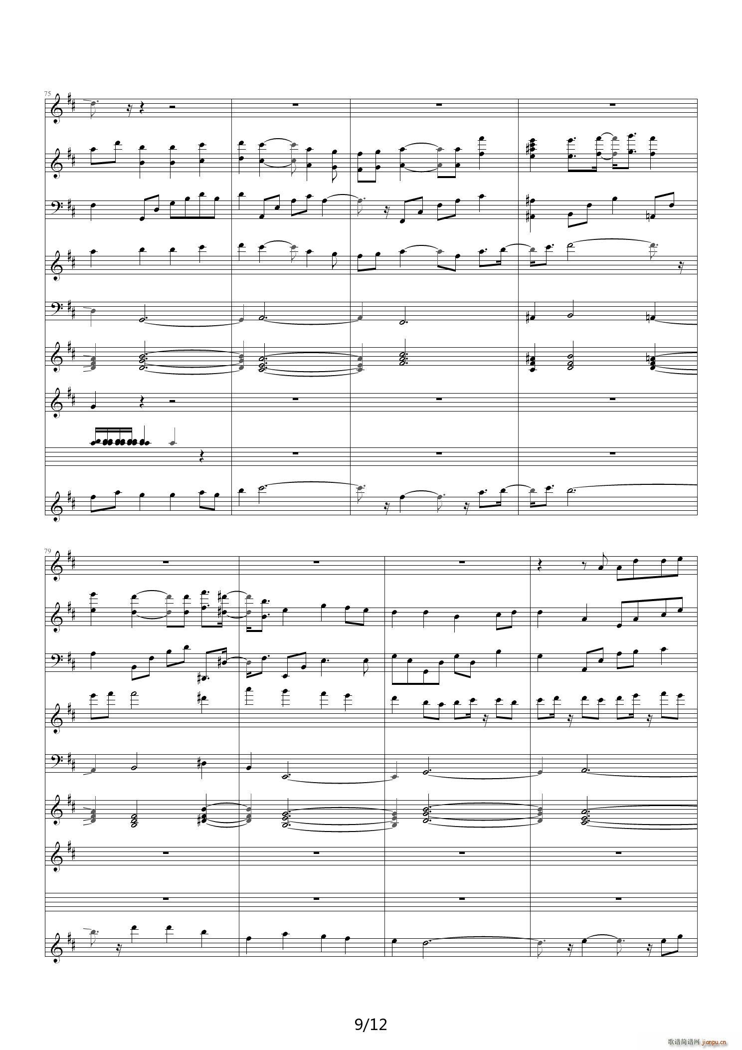 走 D调(钢琴谱)9