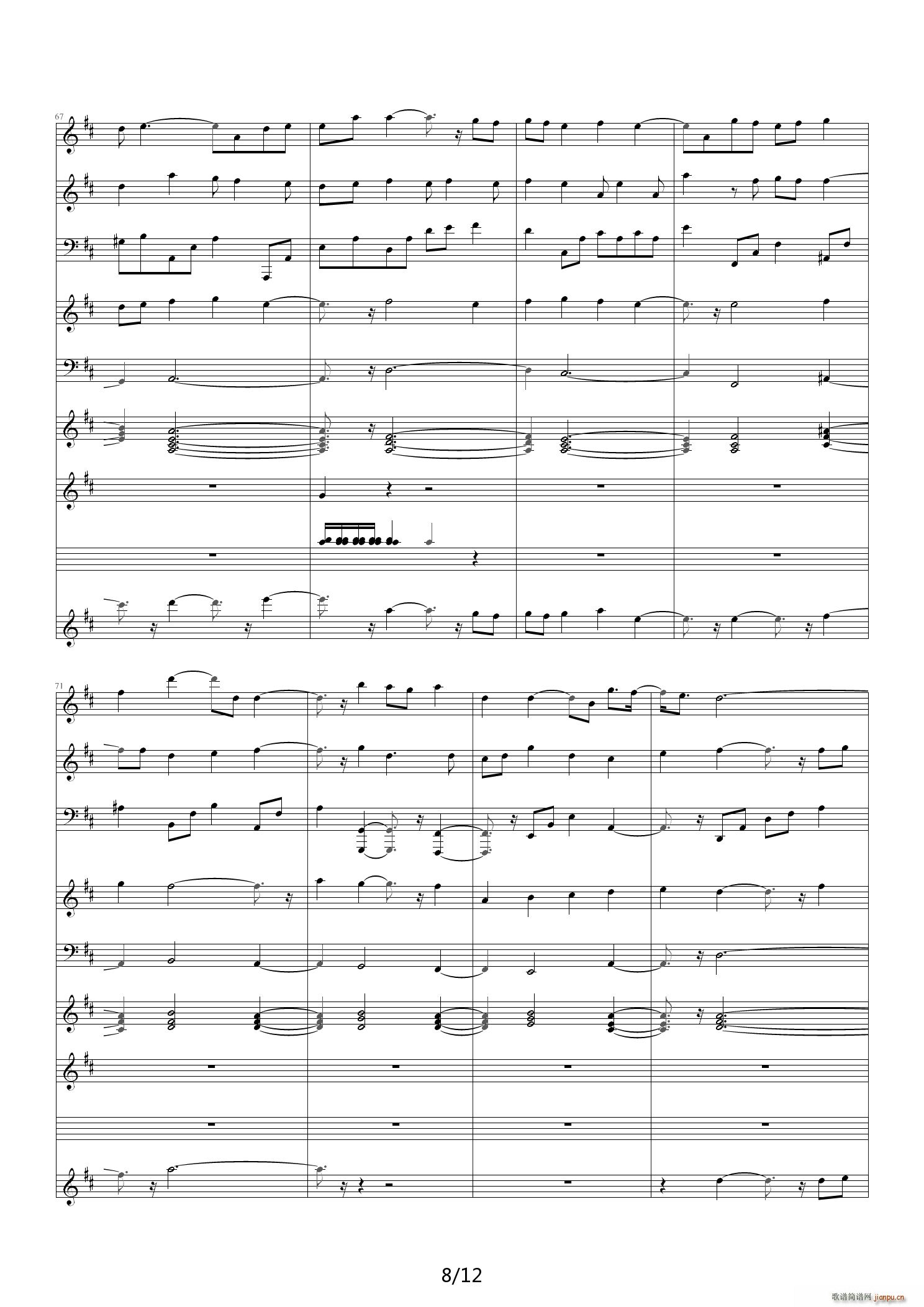 走 D调(钢琴谱)8