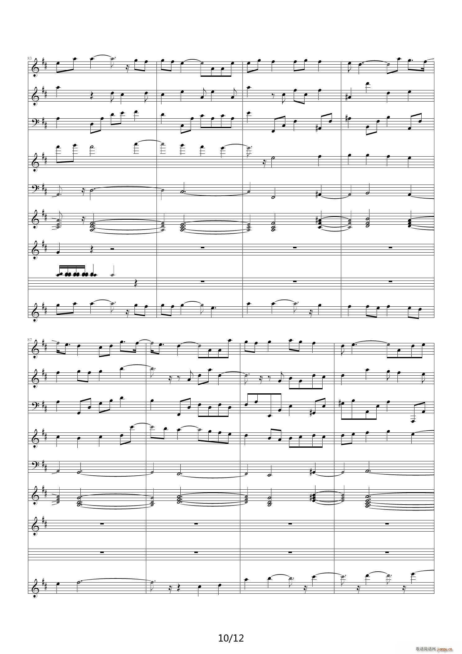 走 D调(钢琴谱)10