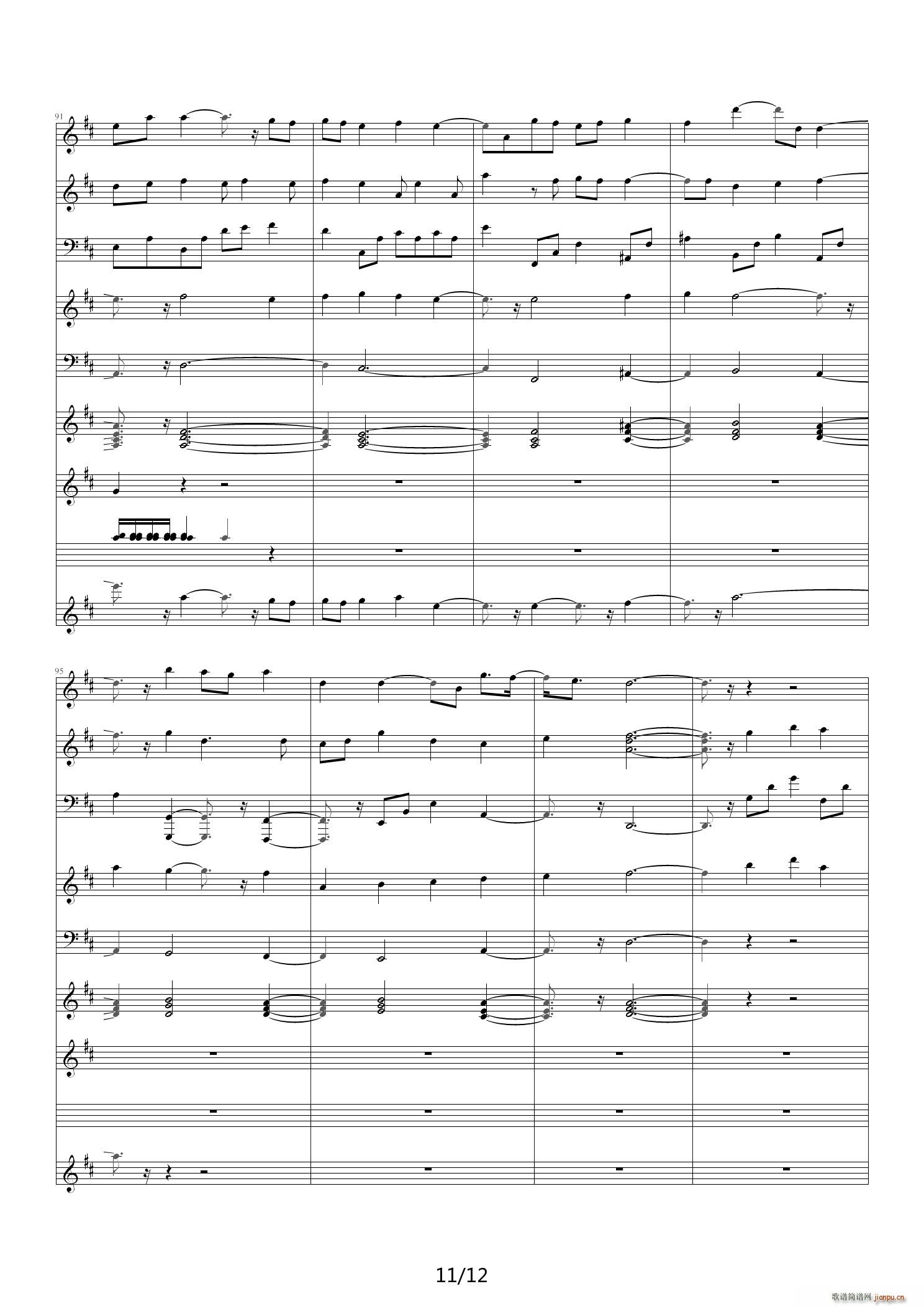 走 D调(钢琴谱)11