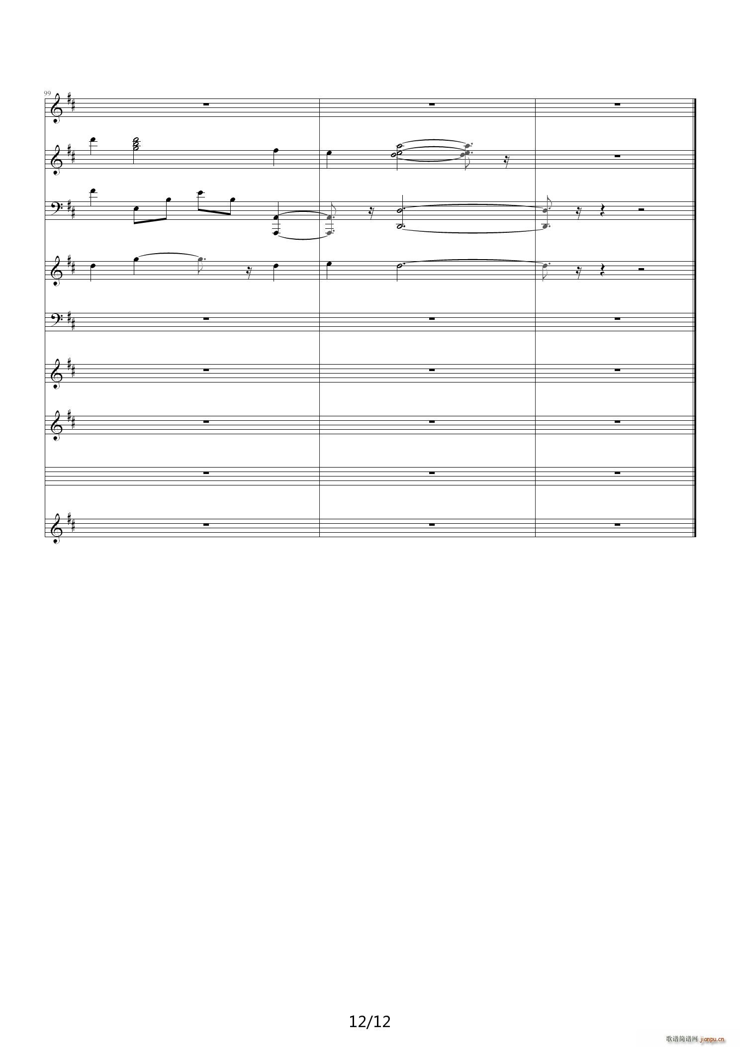 走 D调(钢琴谱)12