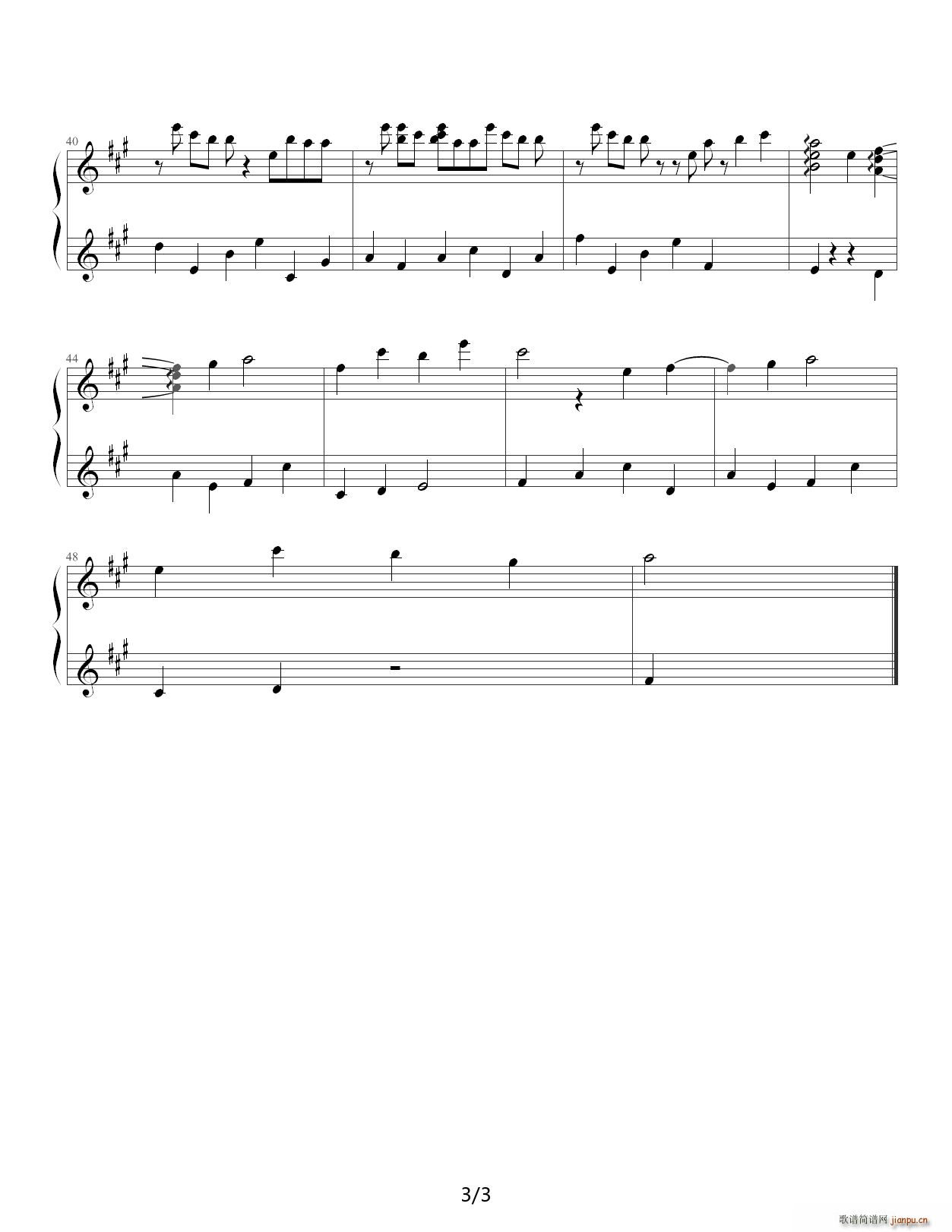 秽翼的尤斯蒂娅 A调(钢琴谱)3