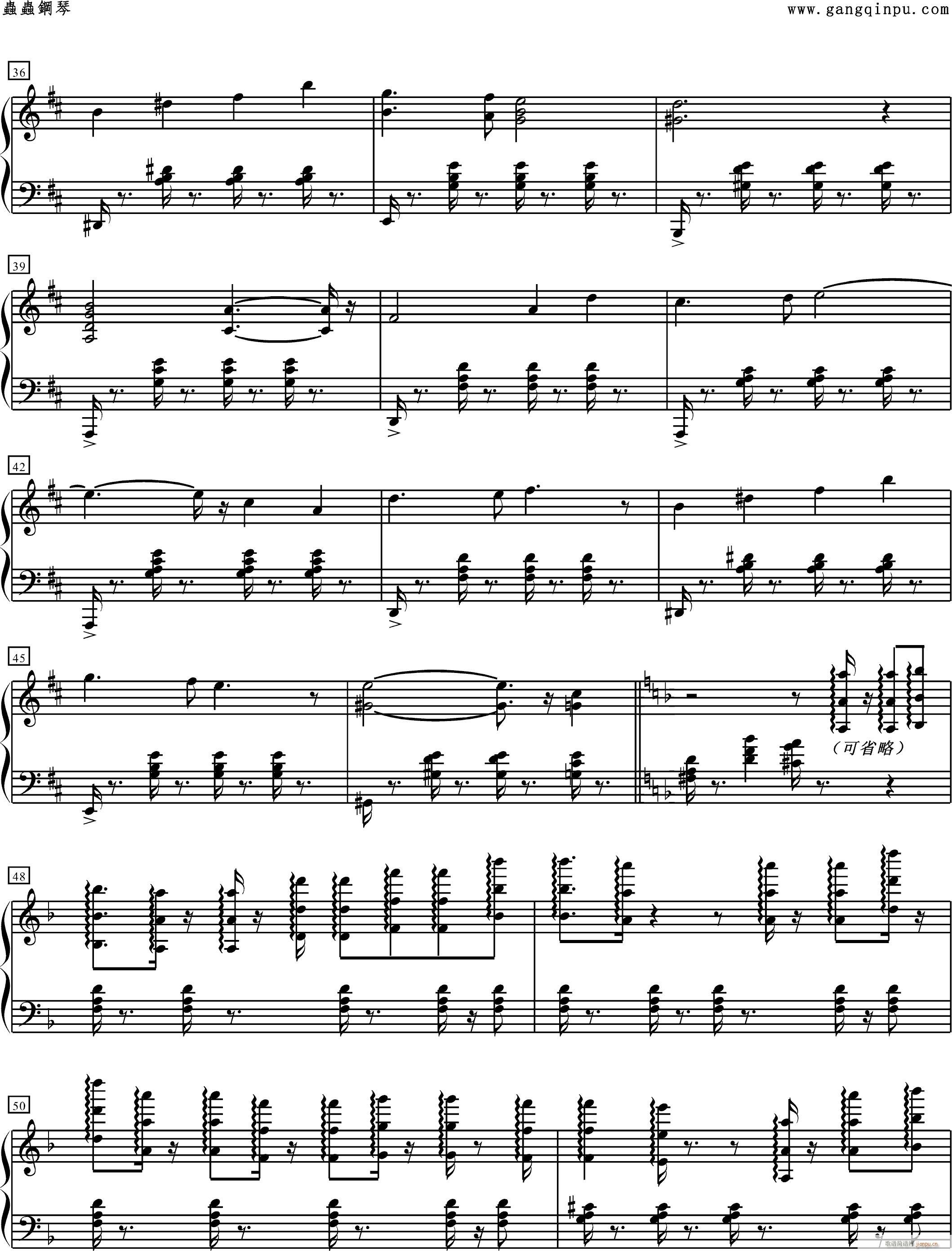 No 4 El Choclo 火之吻(钢琴谱)3