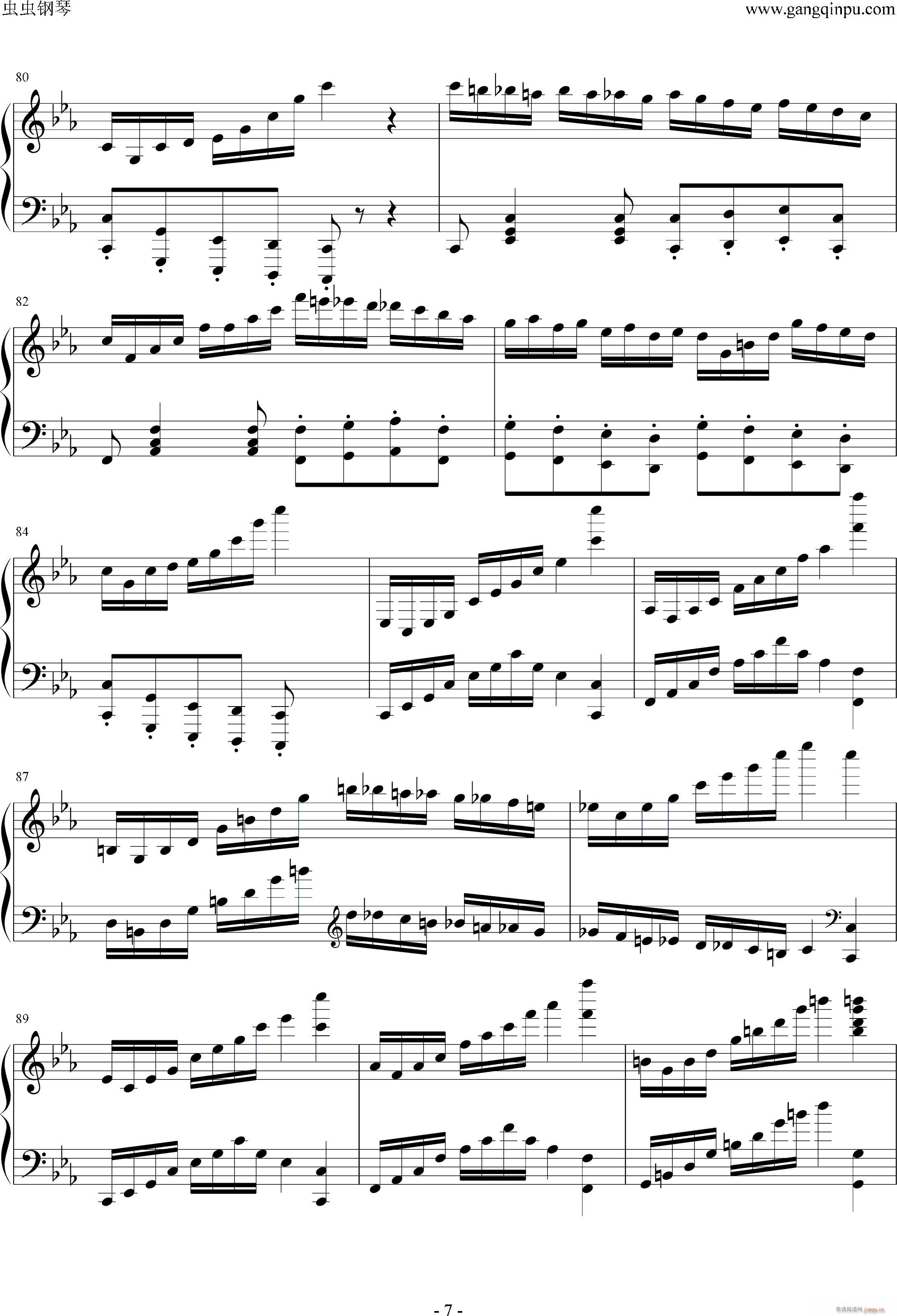 古巴pure版 来自绝版专辑pure(钢琴谱)7