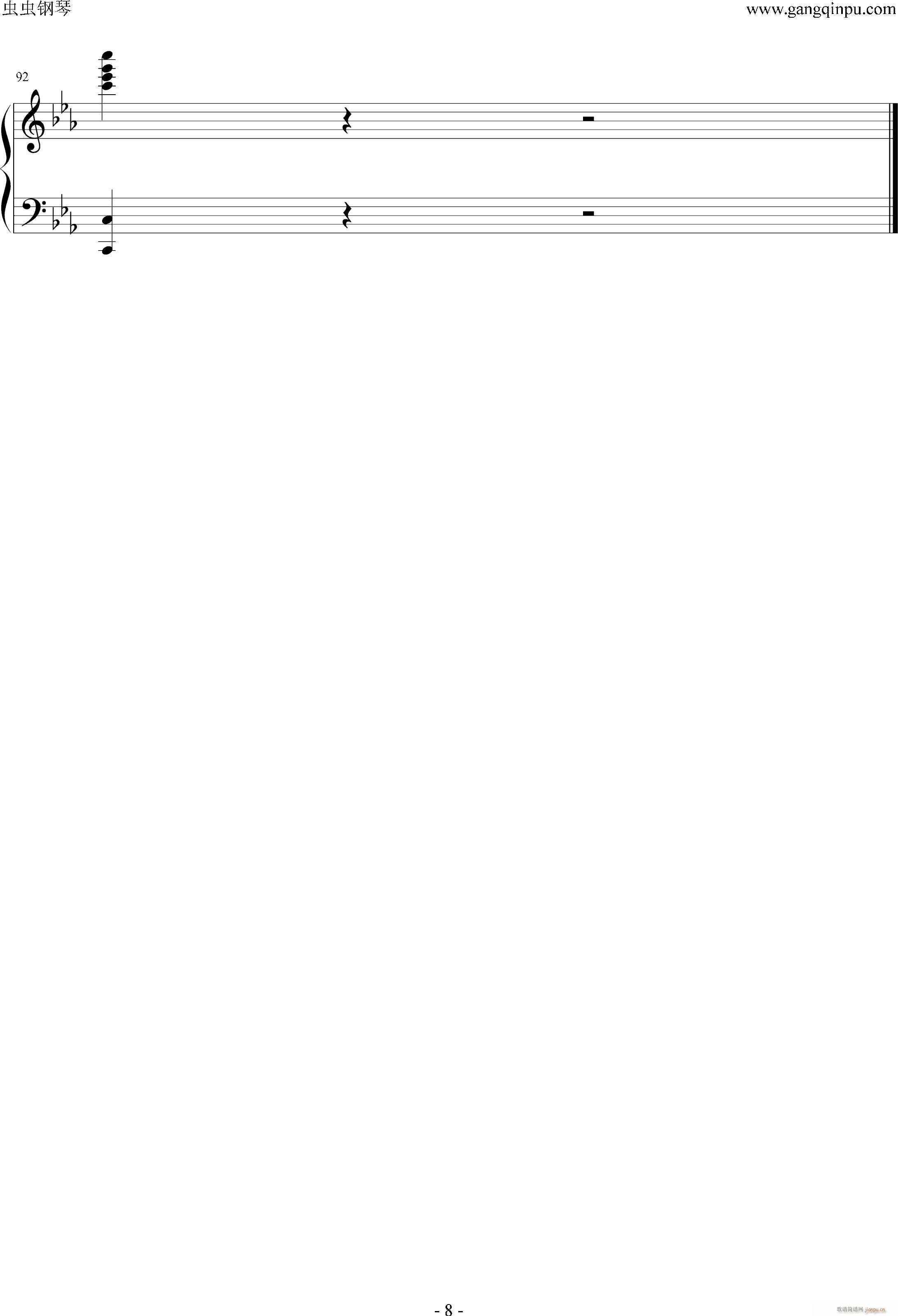 古巴pure版 来自绝版专辑pure(钢琴谱)8