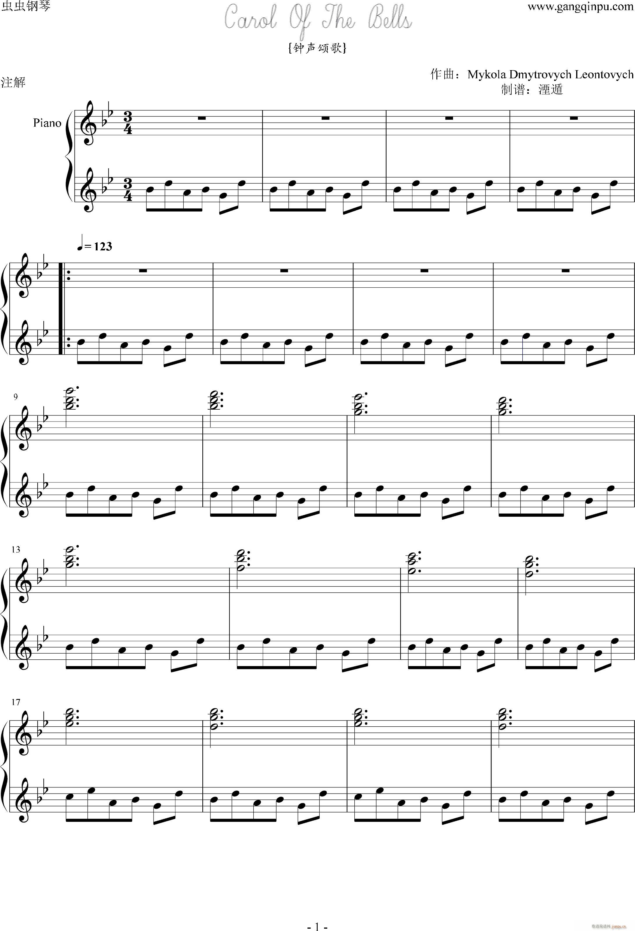 Carol Of The Bells 钟声颂歌(钢琴谱)1