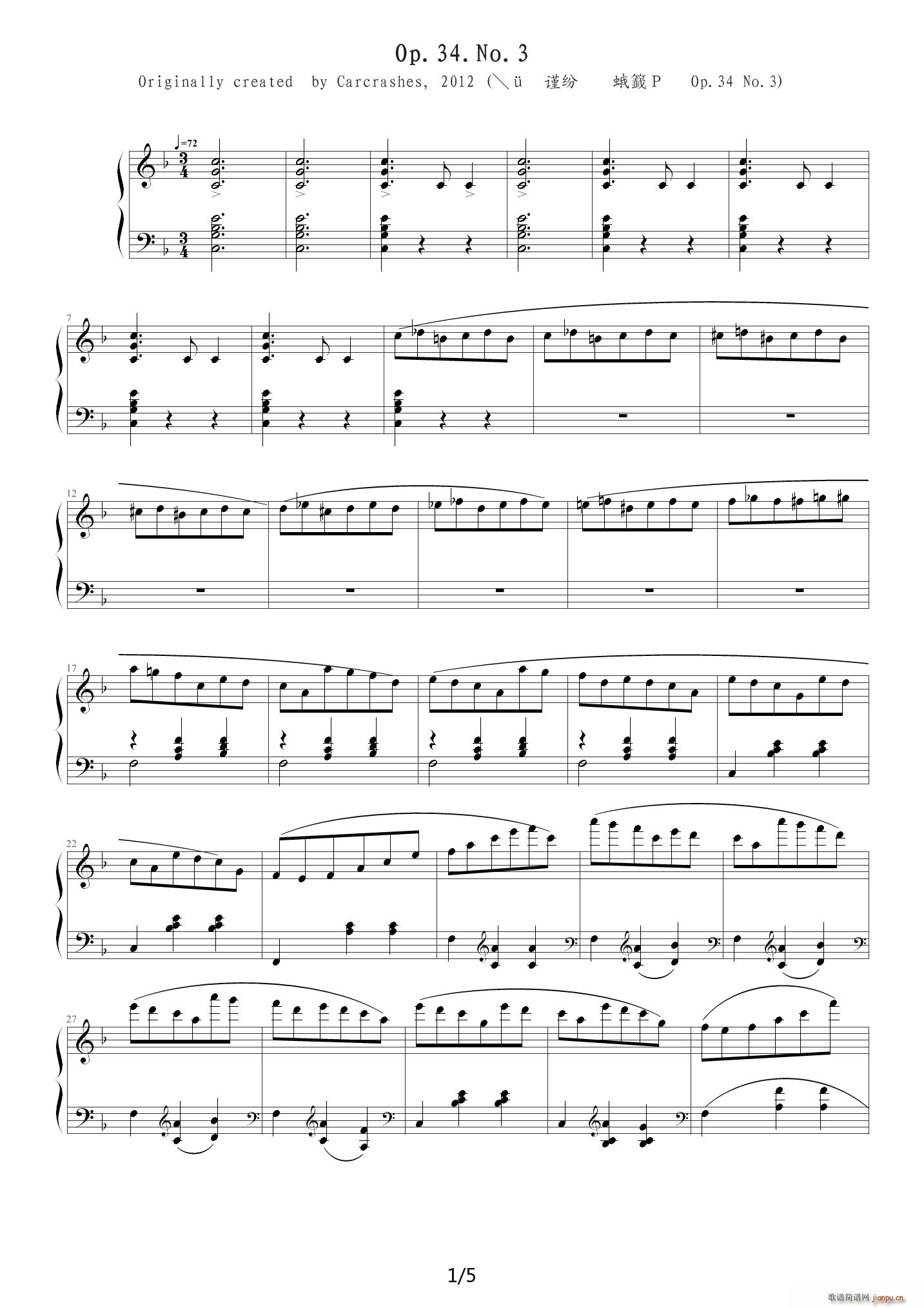 肖邦辉煌大圆舞曲作品34第三首 F调(钢琴谱)1