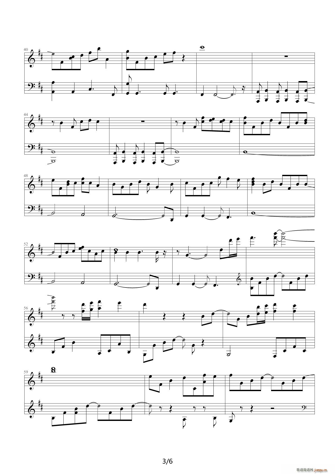 三国杀背景音乐 D调(钢琴谱)3